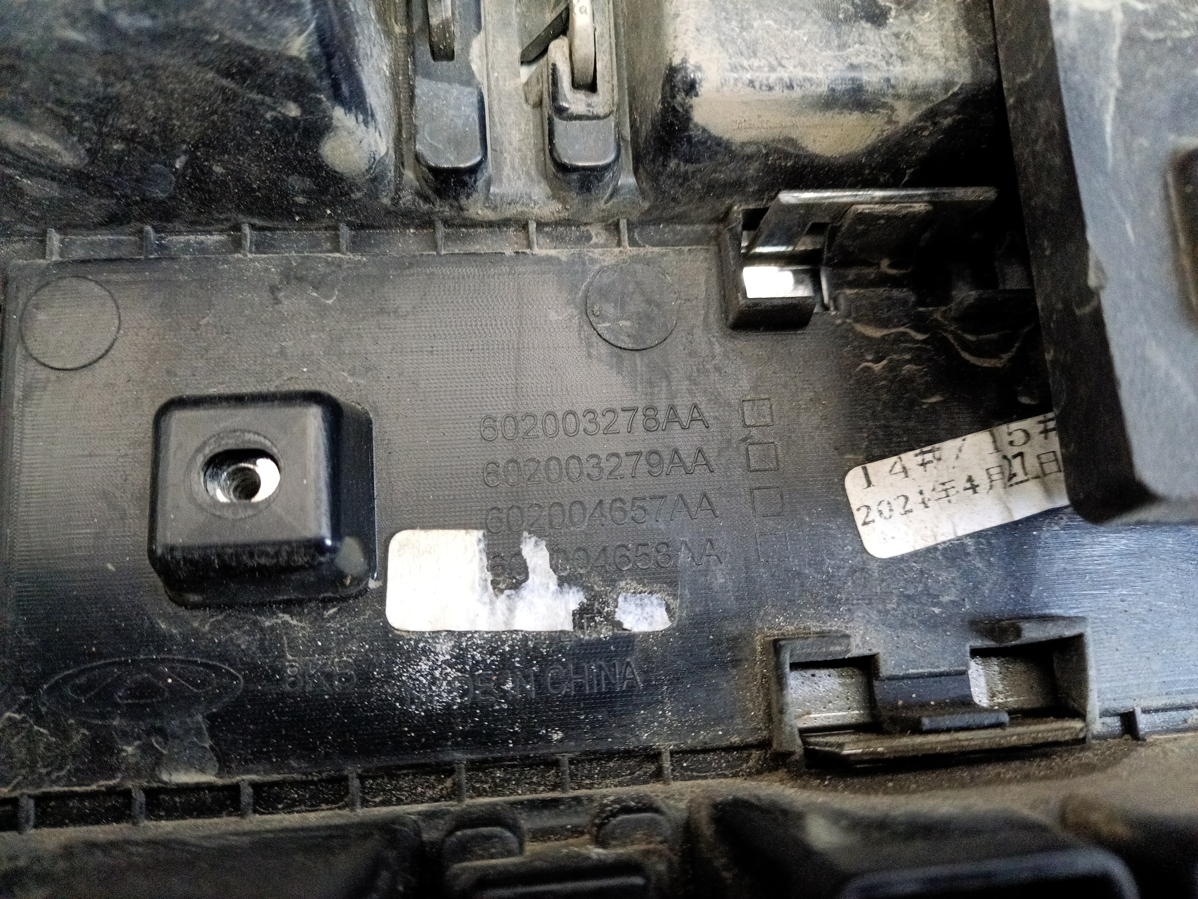 Решетка радиатора Jaecoo J8