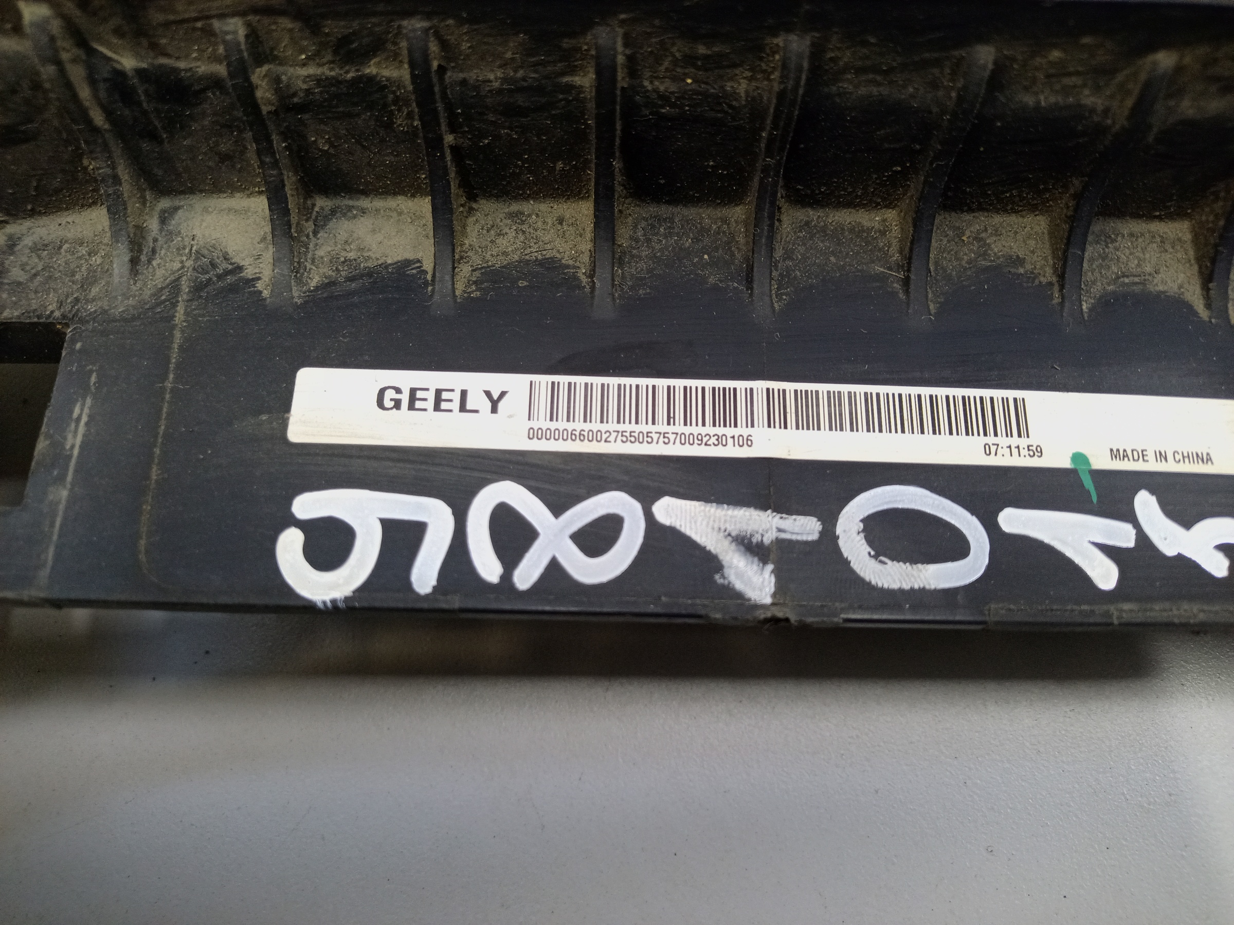 Радиатор охлаждения двигателя Geely Tugella