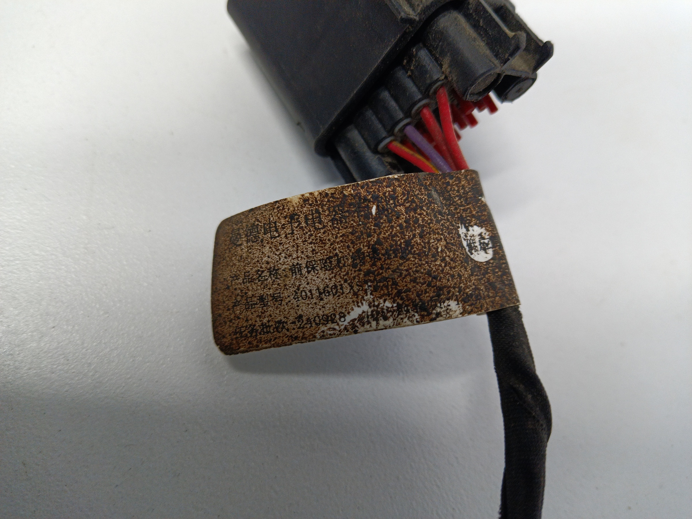 Проводка переднего бампера Haval Jolion