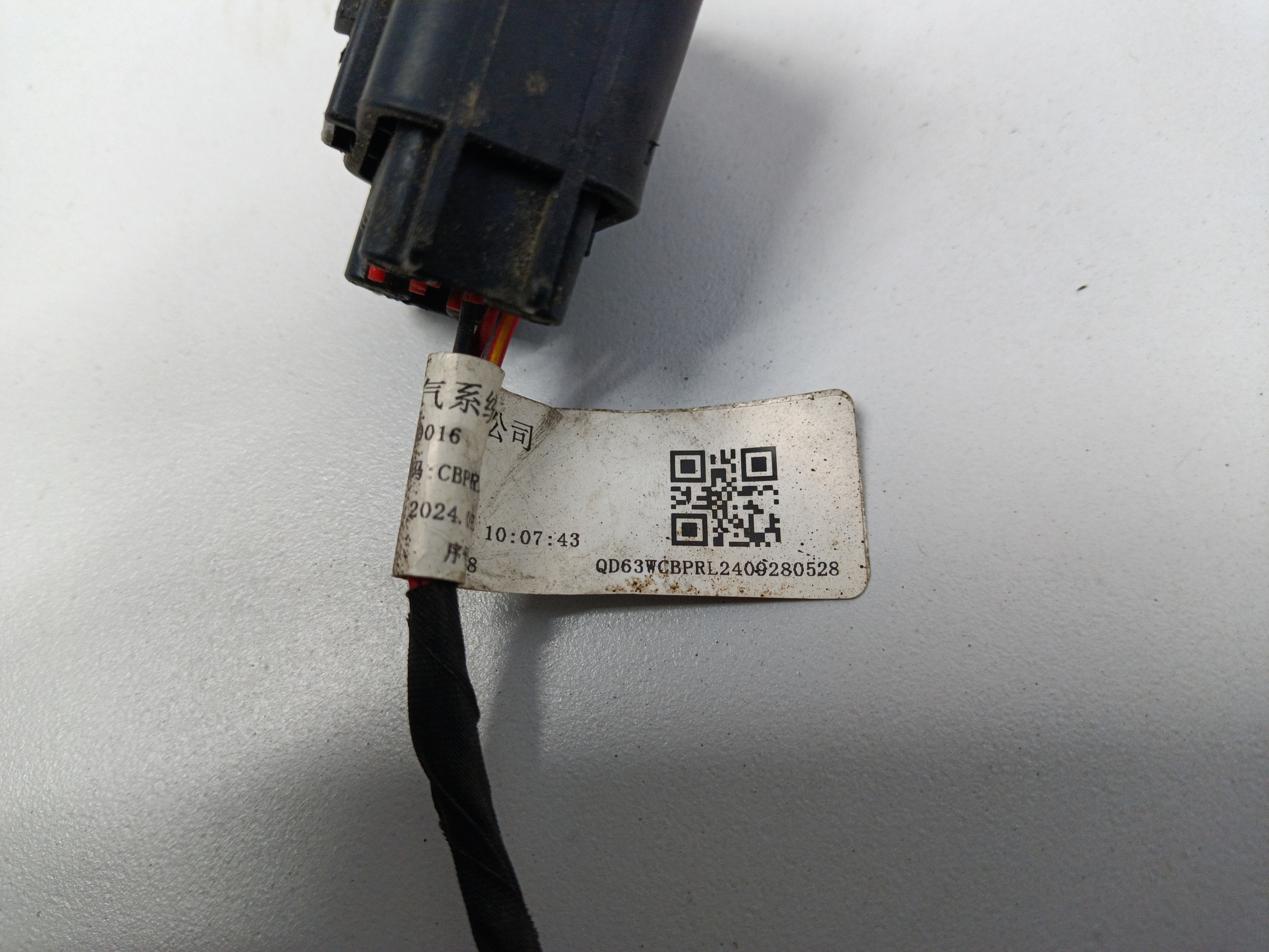 Проводка переднего бампера Haval Jolion