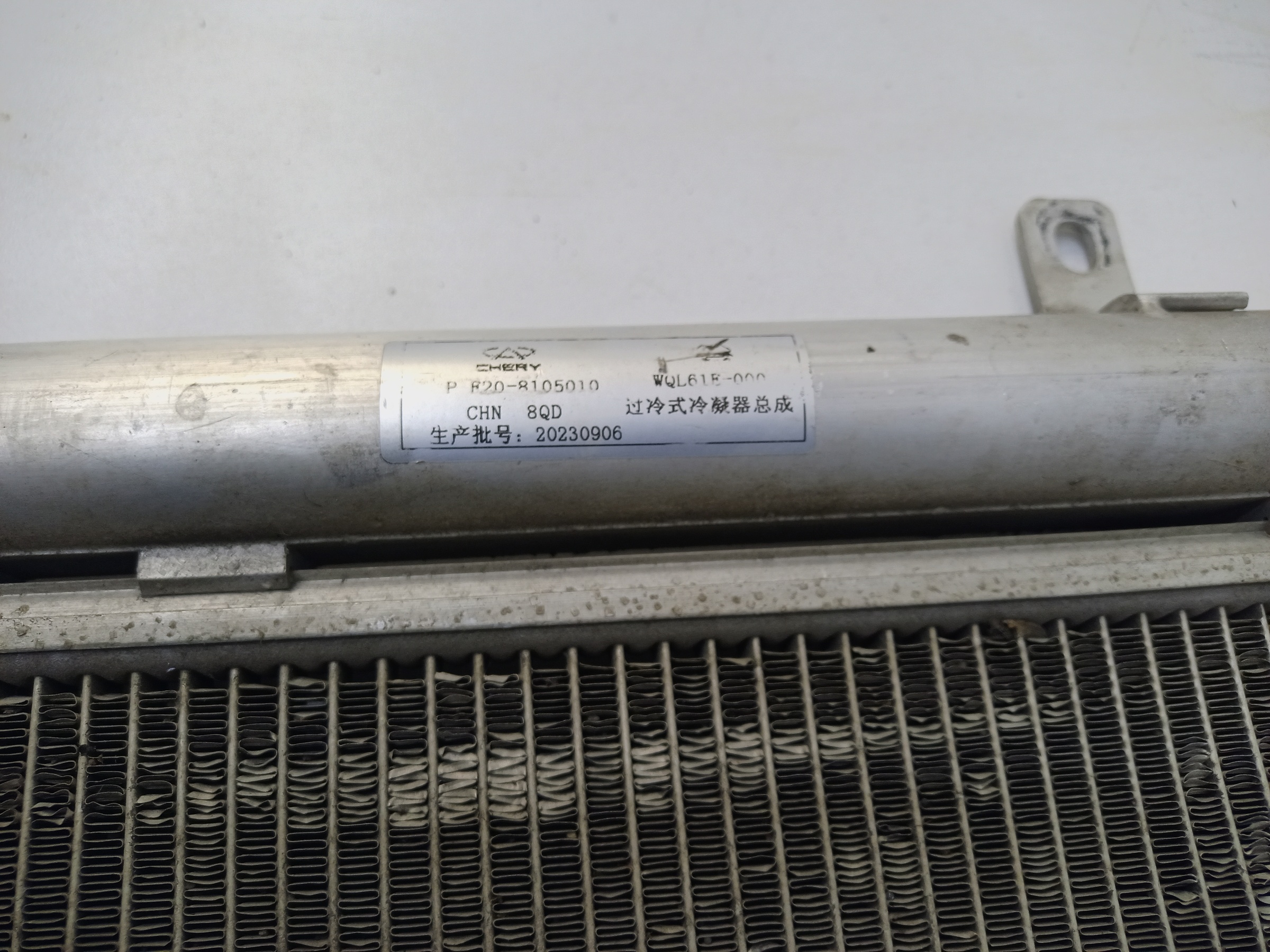 Радиатор кондиционера Jetour Dashing