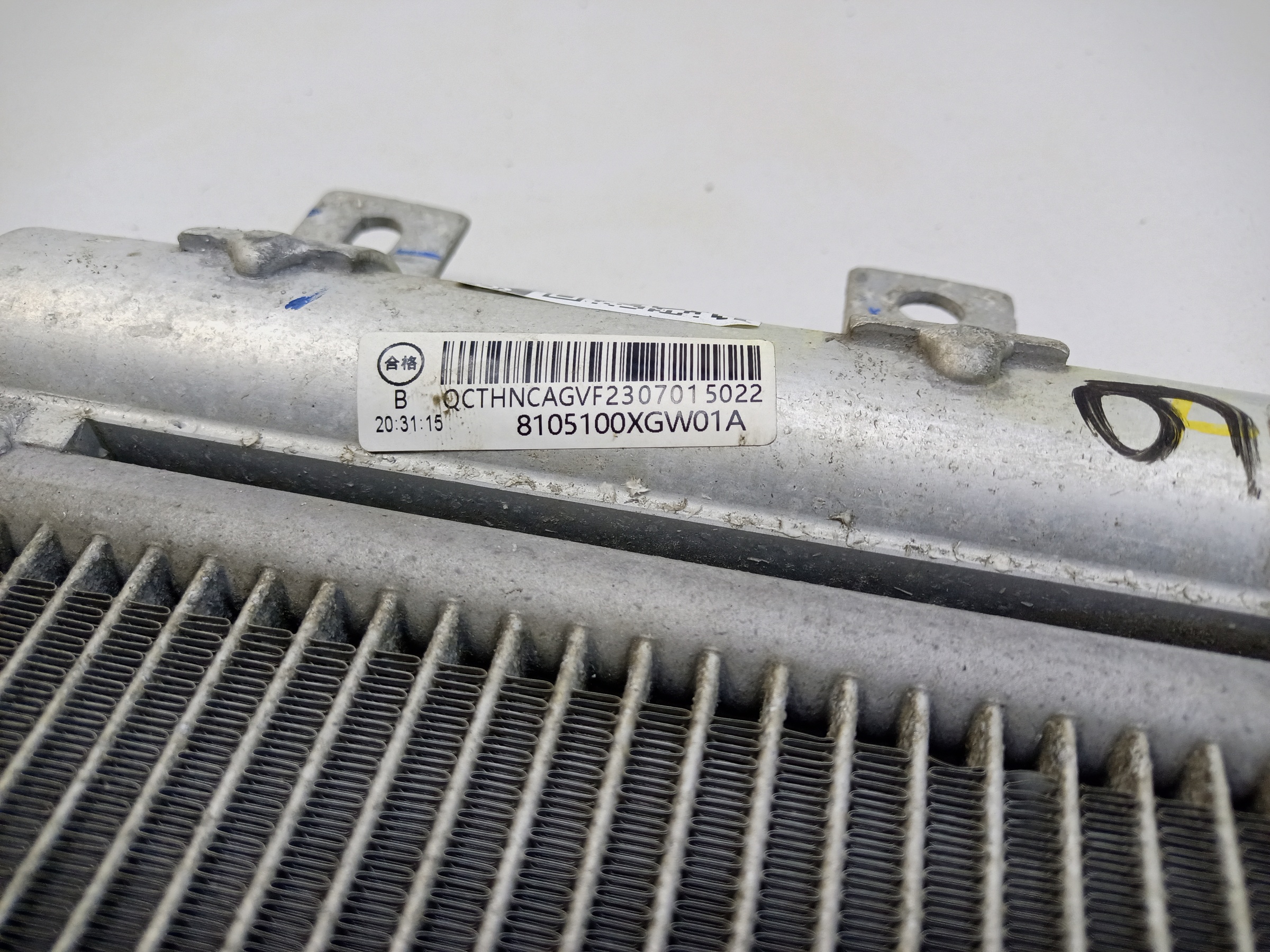 Радиатор кондиционера Haval Jolion