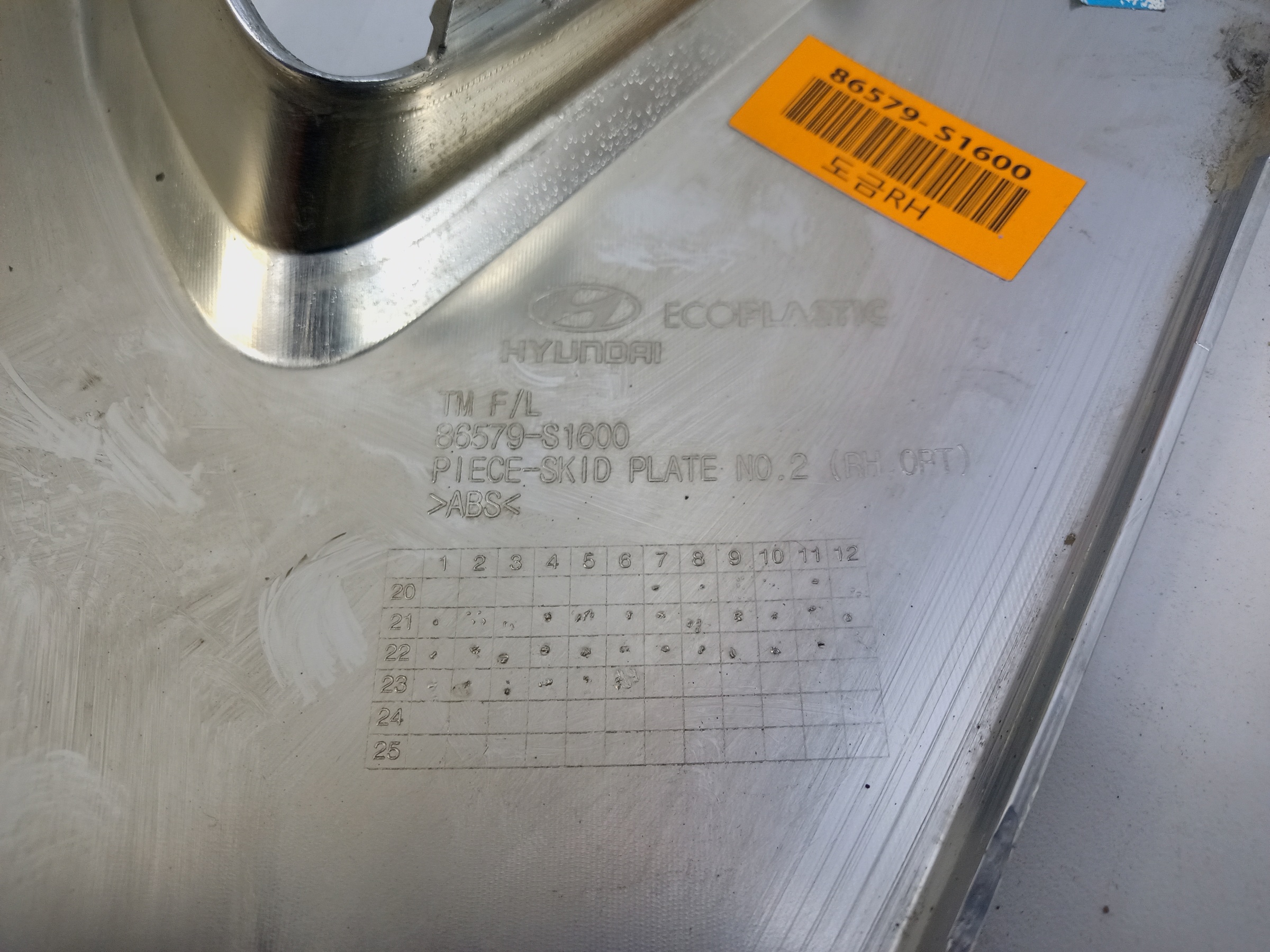 Накладка "хром" переднего бампера нижняя правая Hyundai Santa Fe 4 Restail