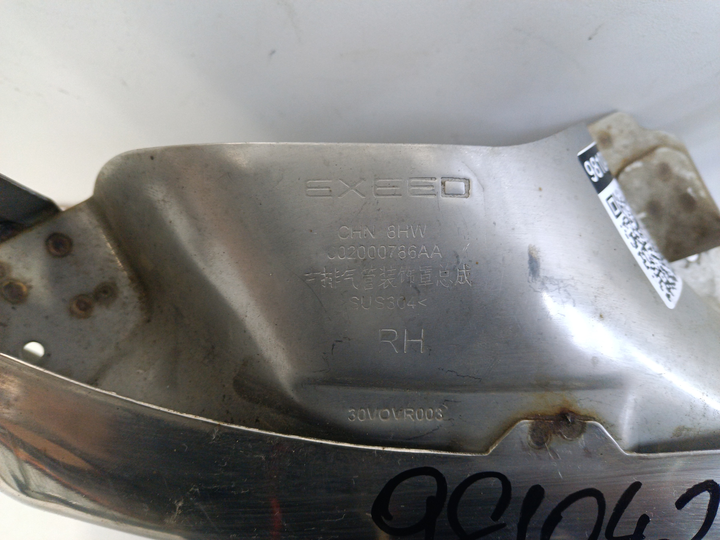 Насадка глушителя правая Exeed LX