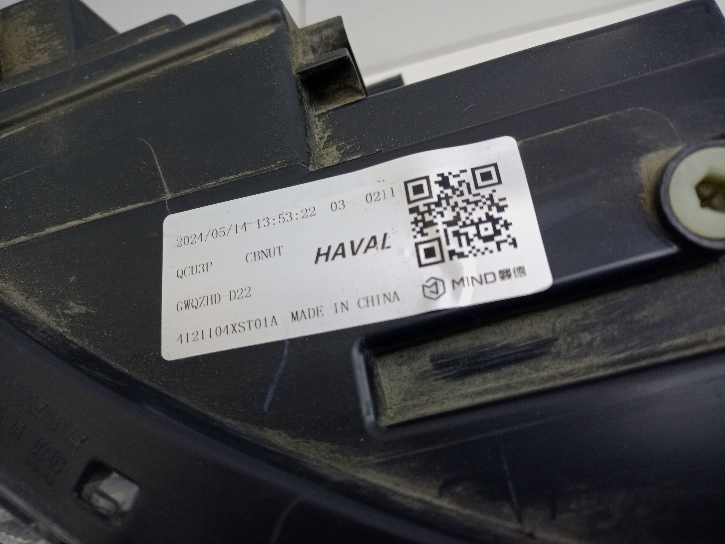 Фара передняя левая Haval Jolion LED