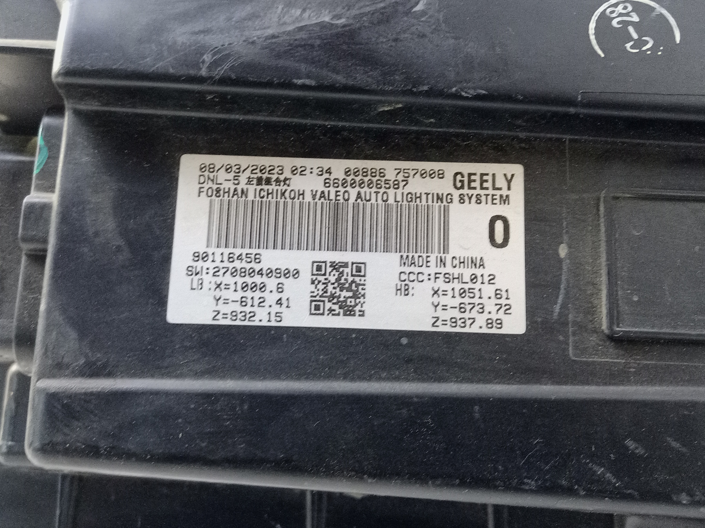 Фара передняя левая Geely Tugella Full LED