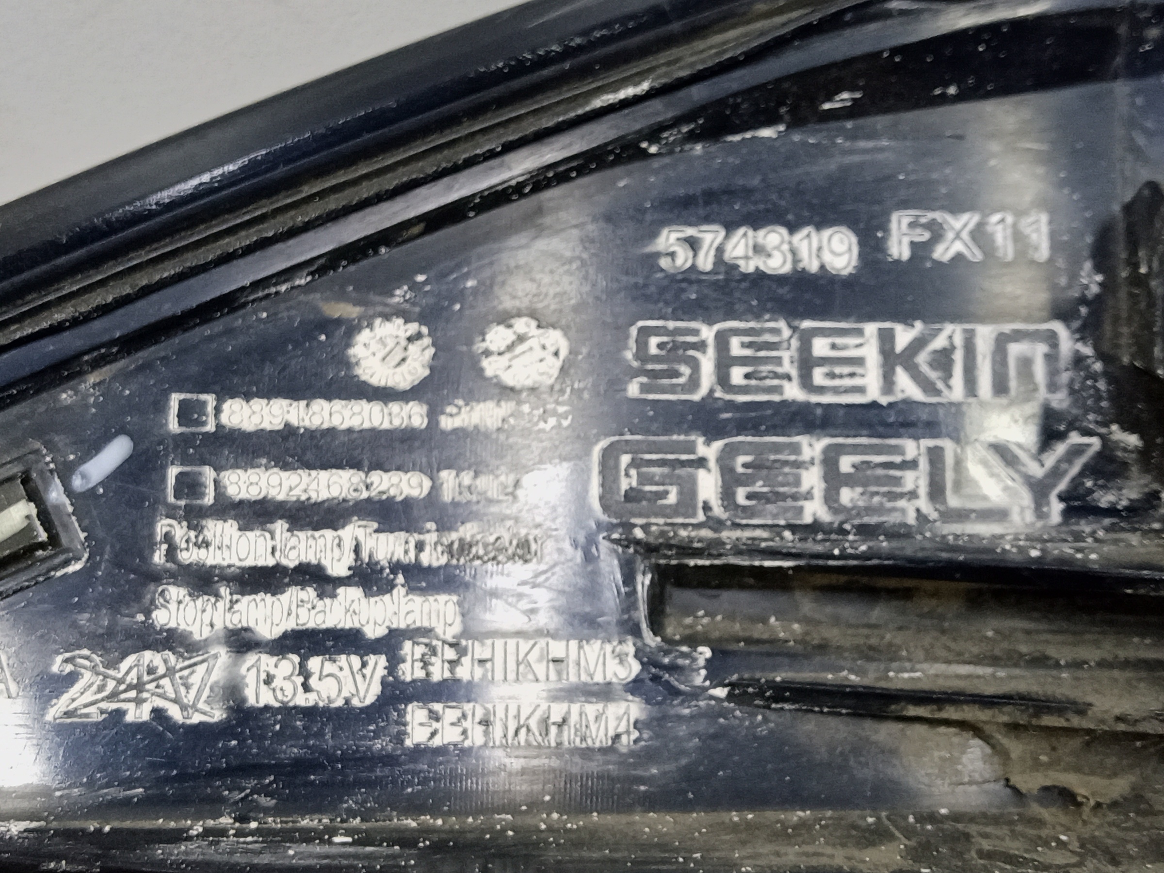Фонарь задний левый наружный Geely Atlas 2 LED