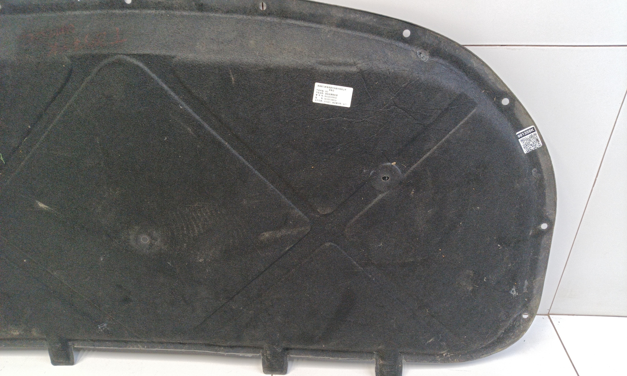 Шумоизоляция капота Haval F7x 2