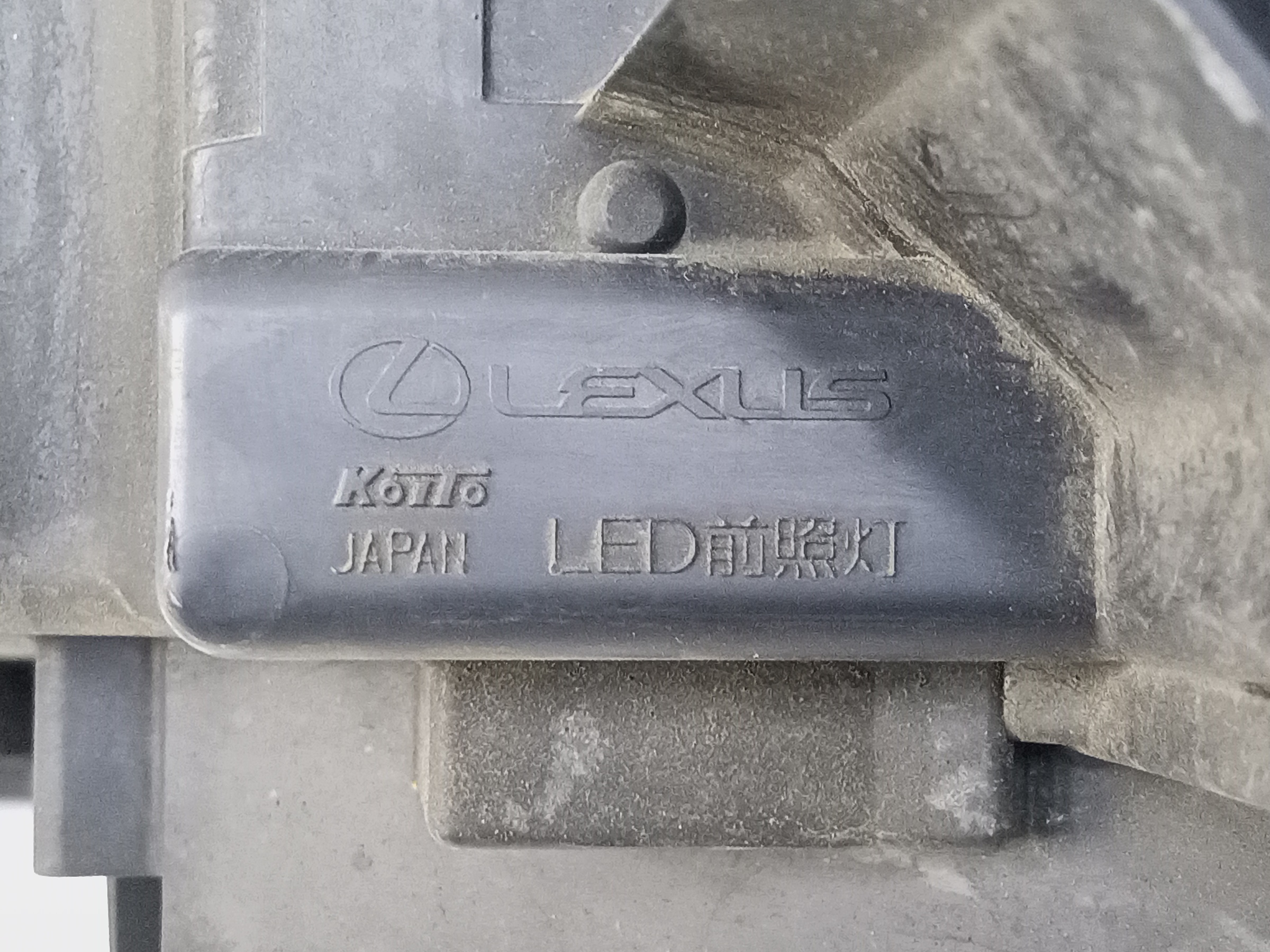 Фара передняя правая Lexus LX 3 Restail 2 LED под 2 блока
