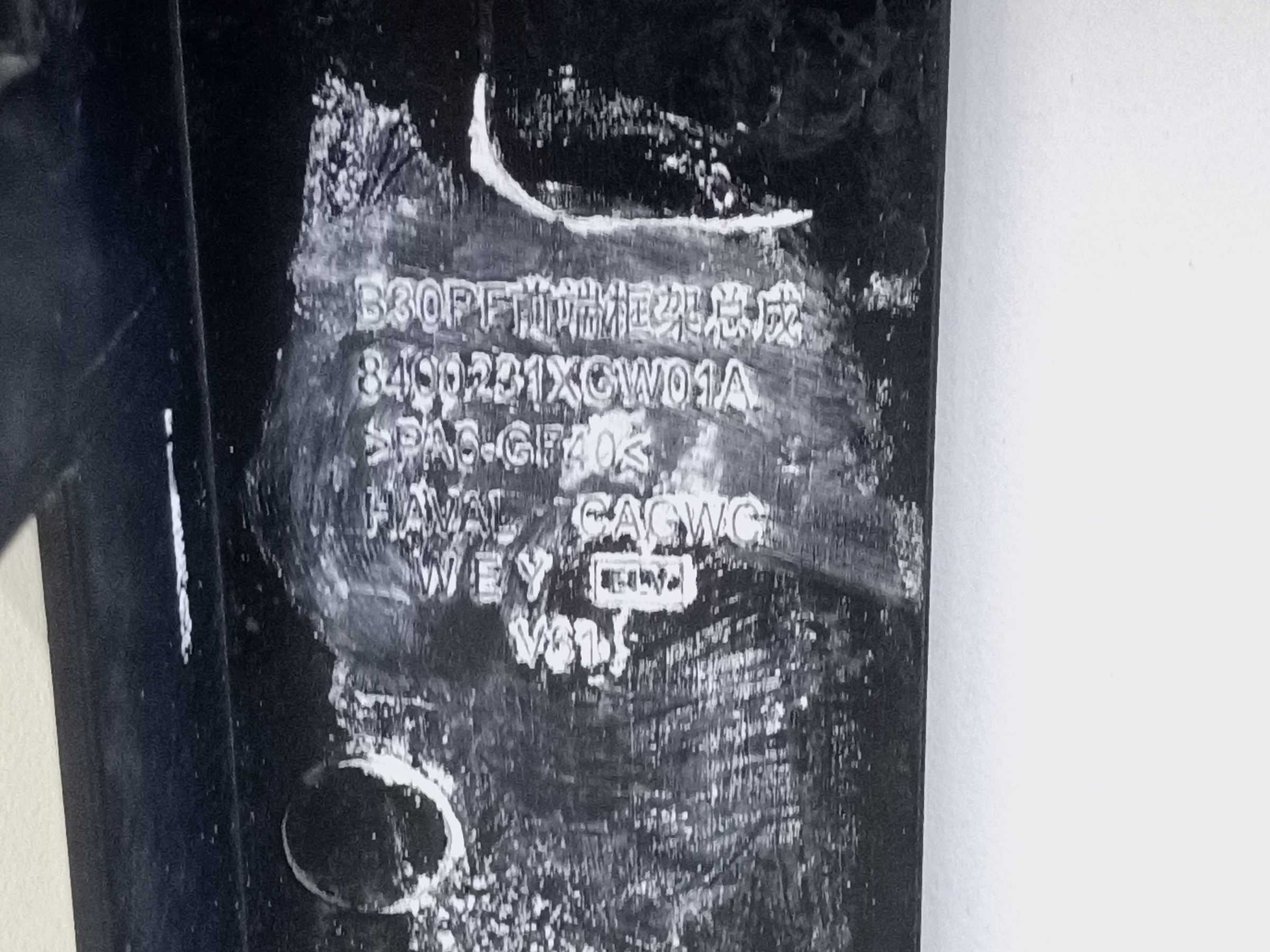 Панель передняя Haval Dargo