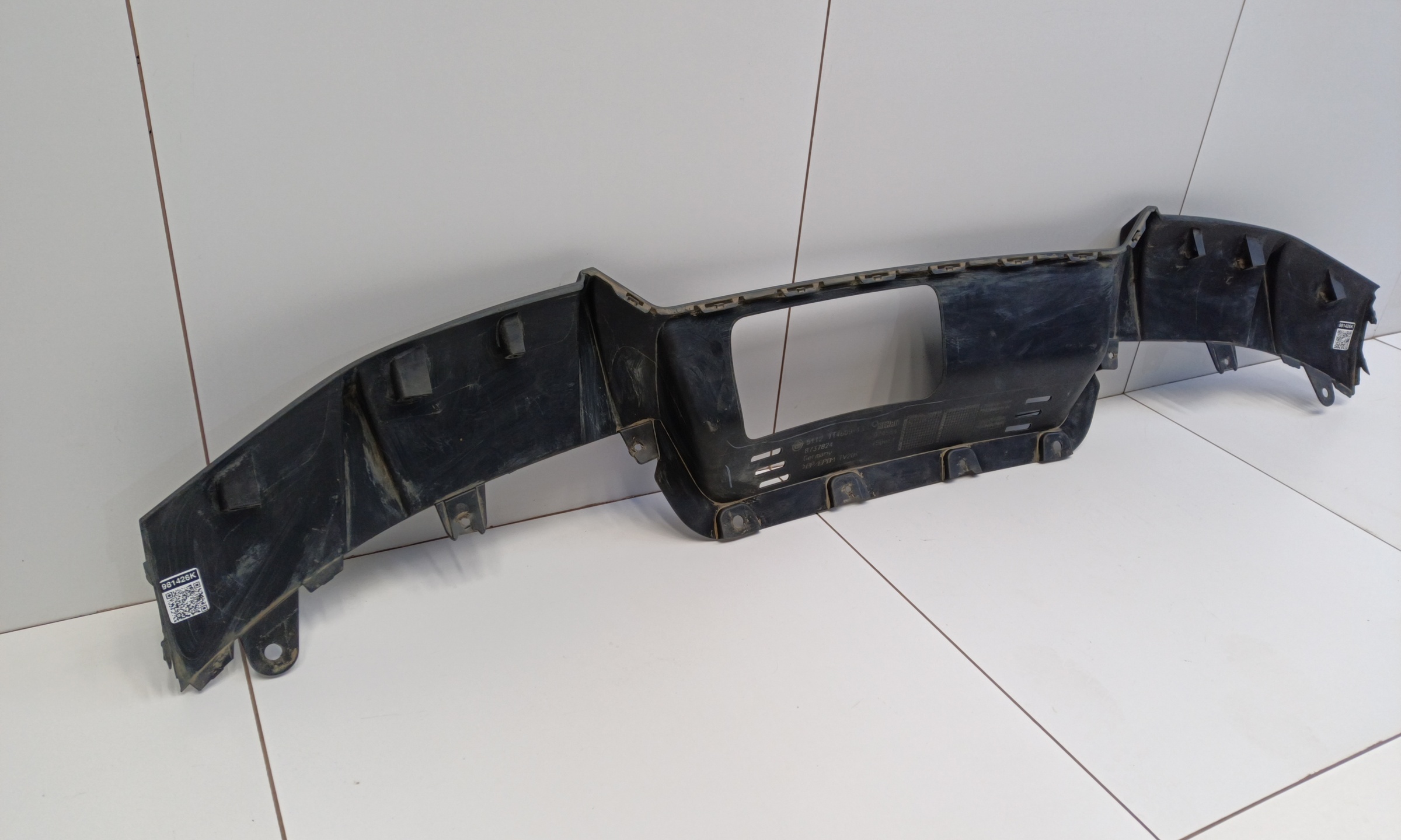 Юбка заднего бампера BMW IX I20