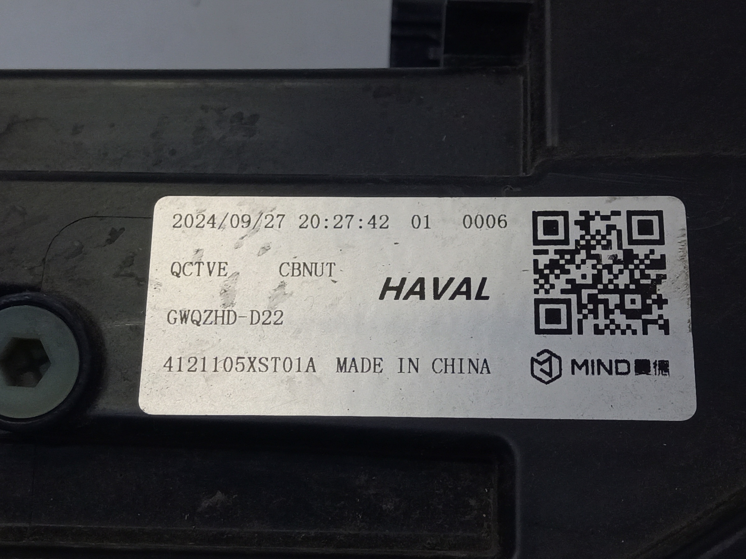 Фара передняя правая Haval Jolion LED