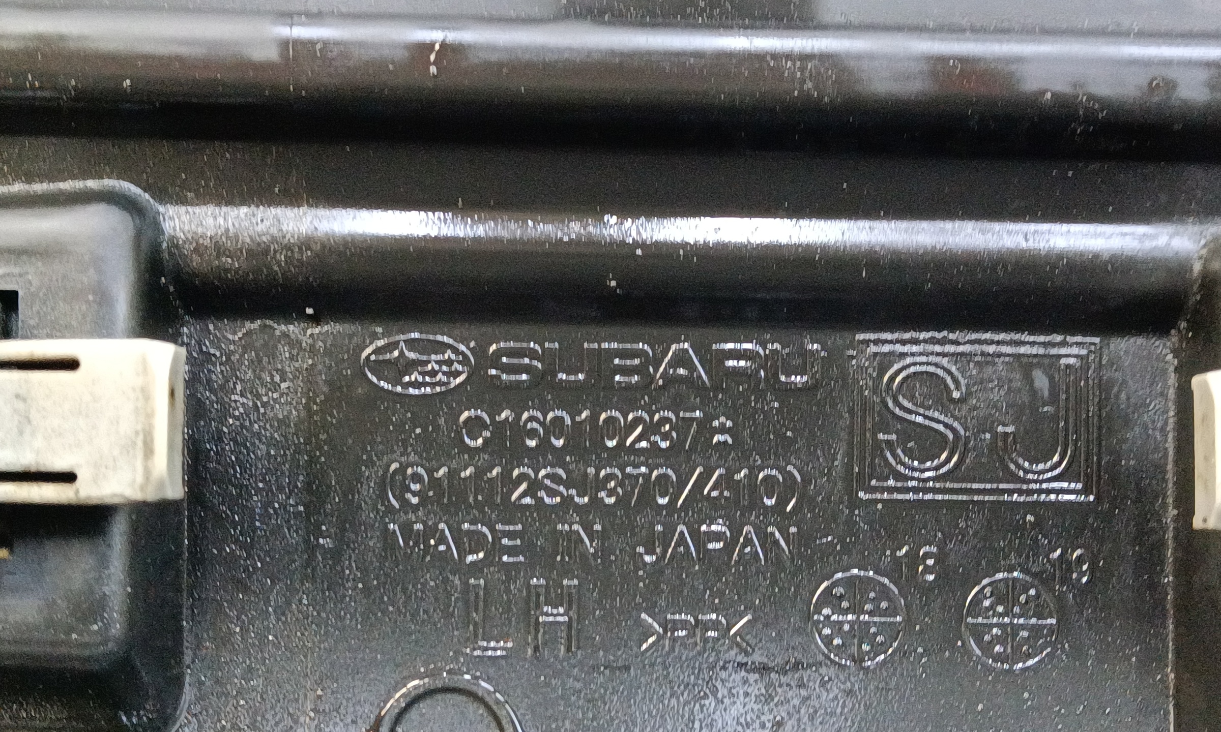 Накладка двери передней левой Subaru Forester 5 SK