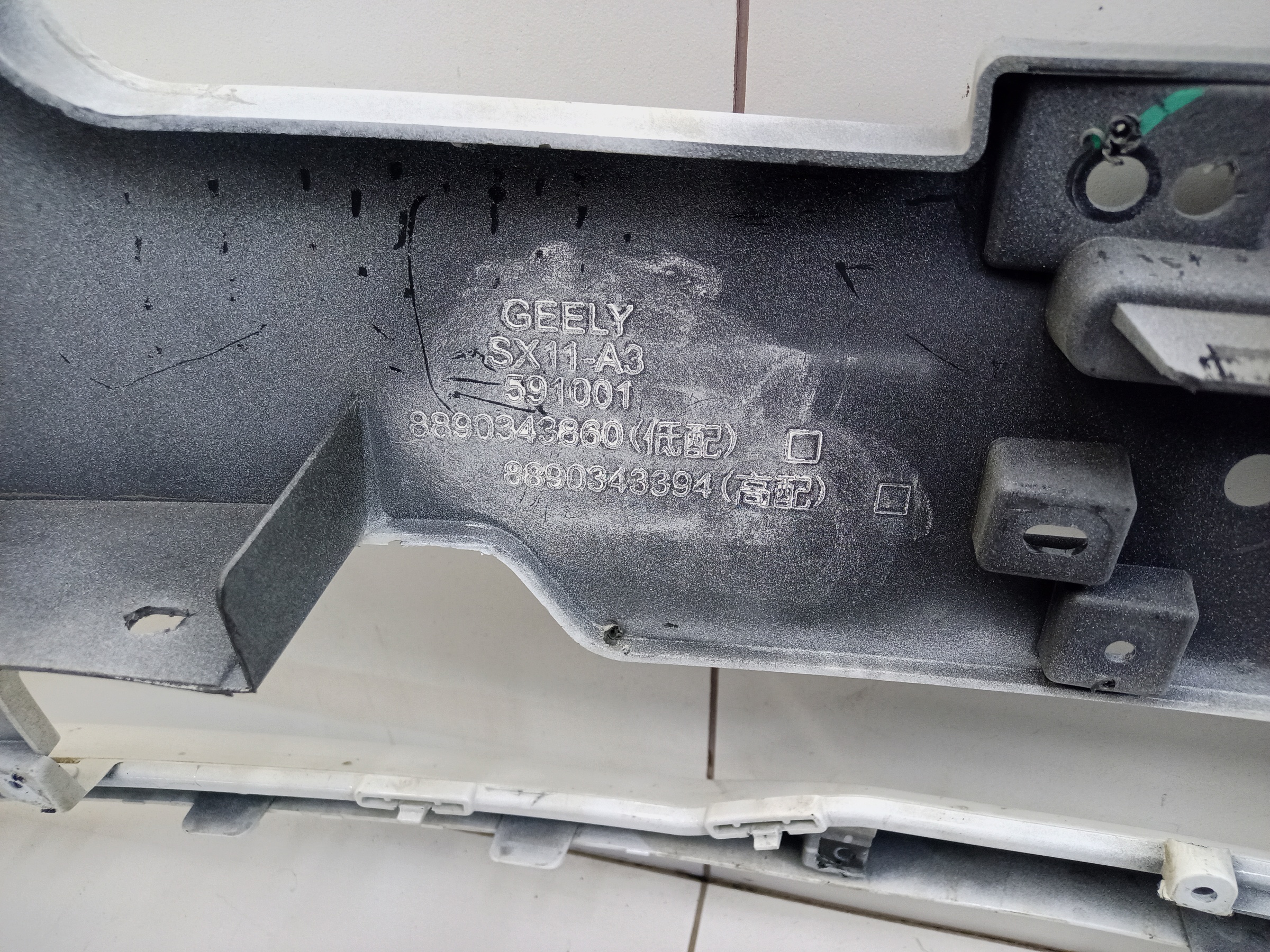 Бампер передний Geely Coolray 1 Restail