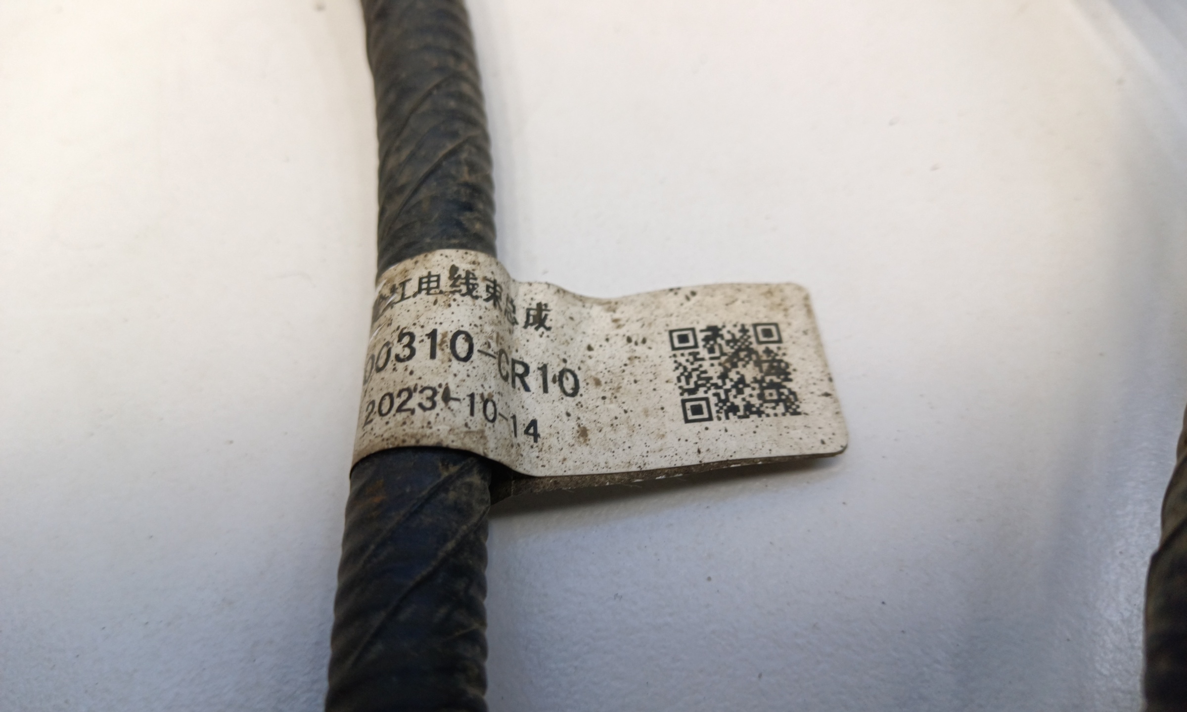 Проводка переднего бампера Changan Uni-K