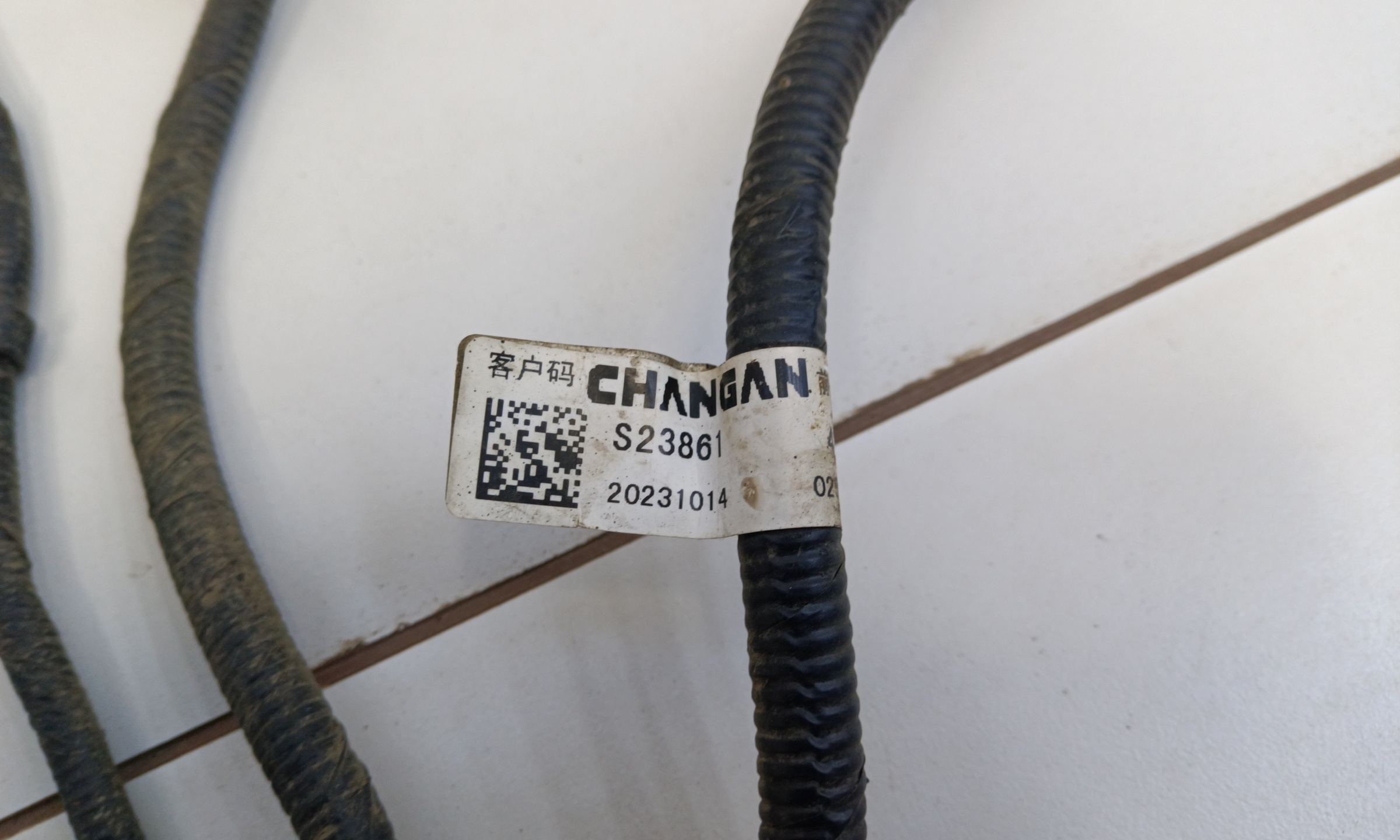 Проводка переднего бампера Changan Uni-K