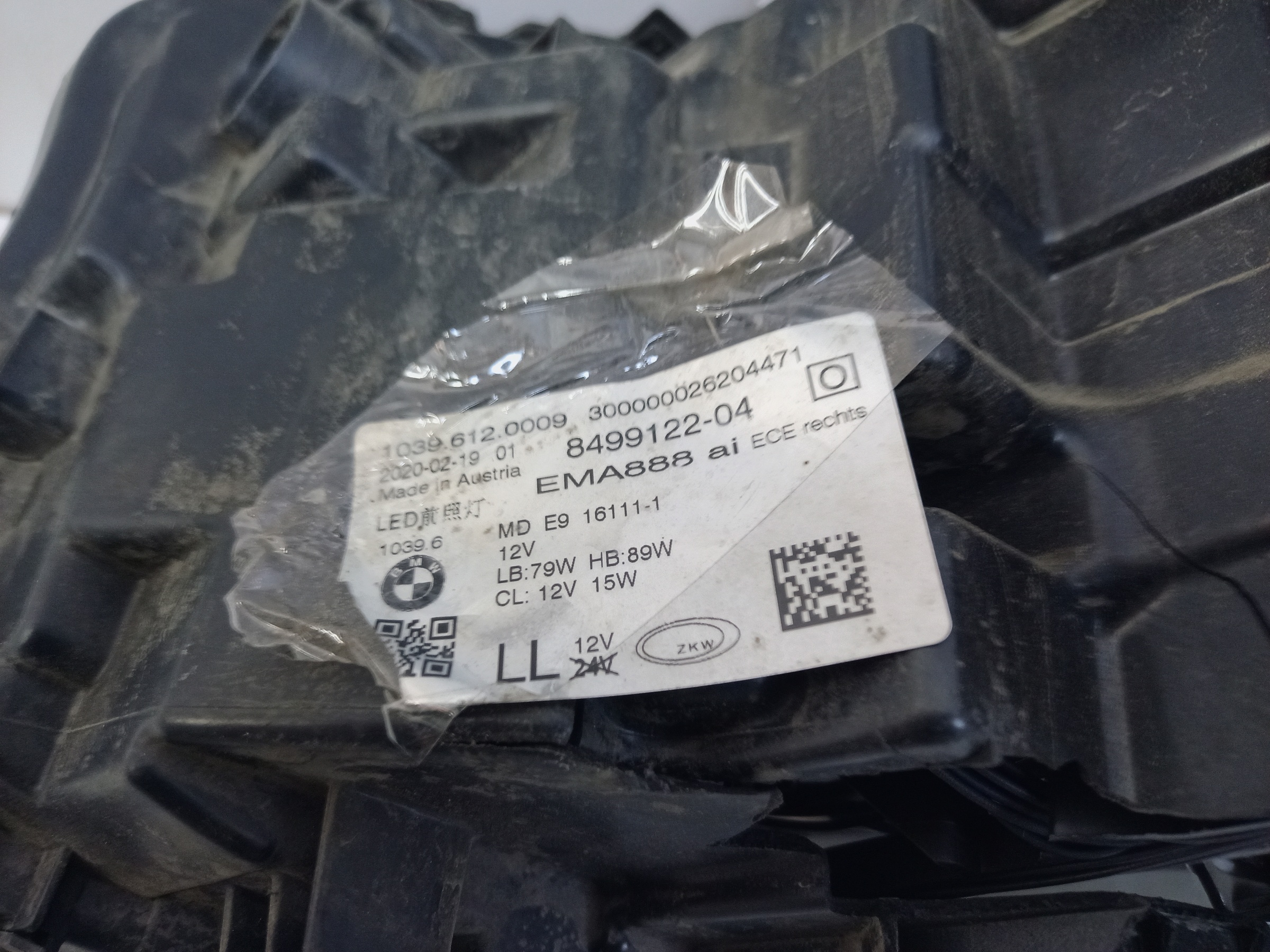 Фара передняя правая BMW 5er G30 LED адаптив