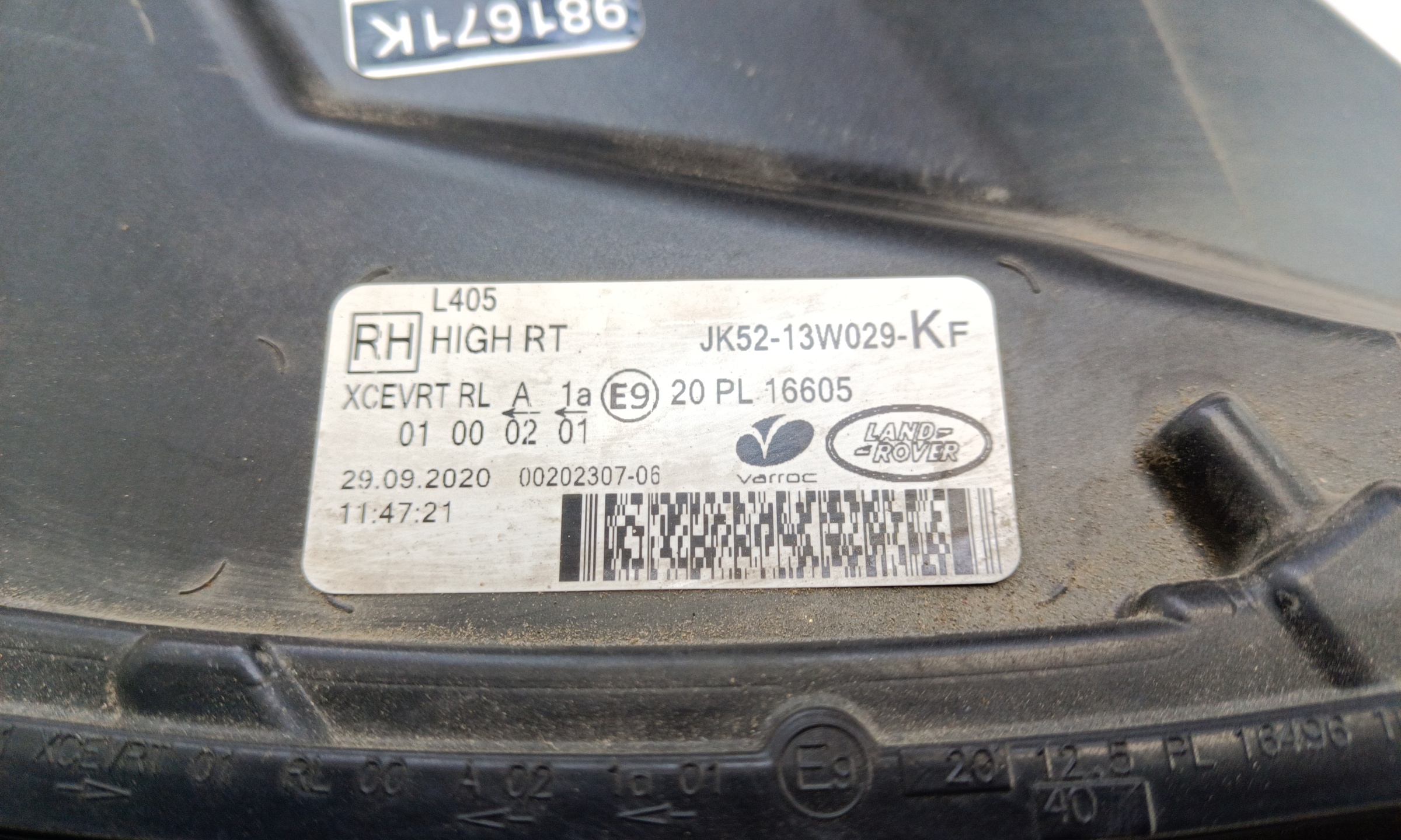 Фара передняя правая Land Rover Range Rover 4 Restail LED