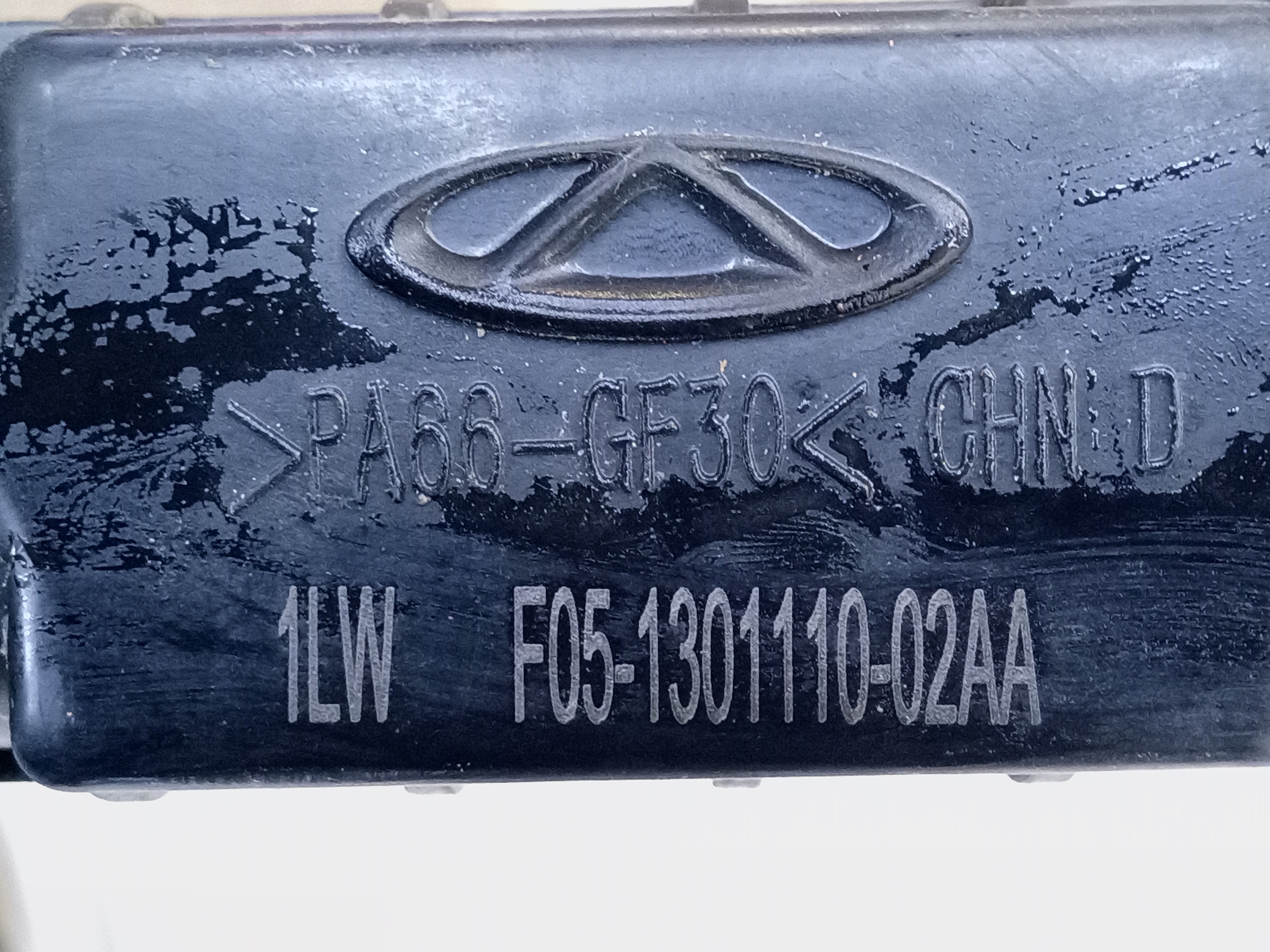 Радиатор охлаждения двигателя Kaiyi X3