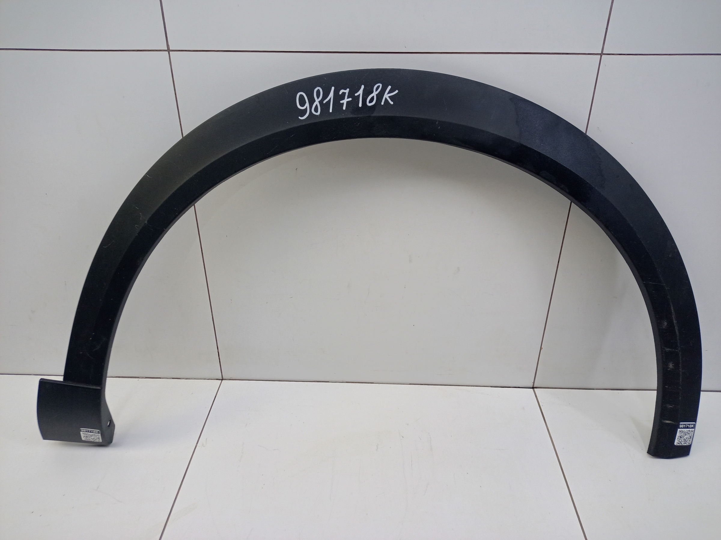 Накладка крыла переднего правого Haval F7 2