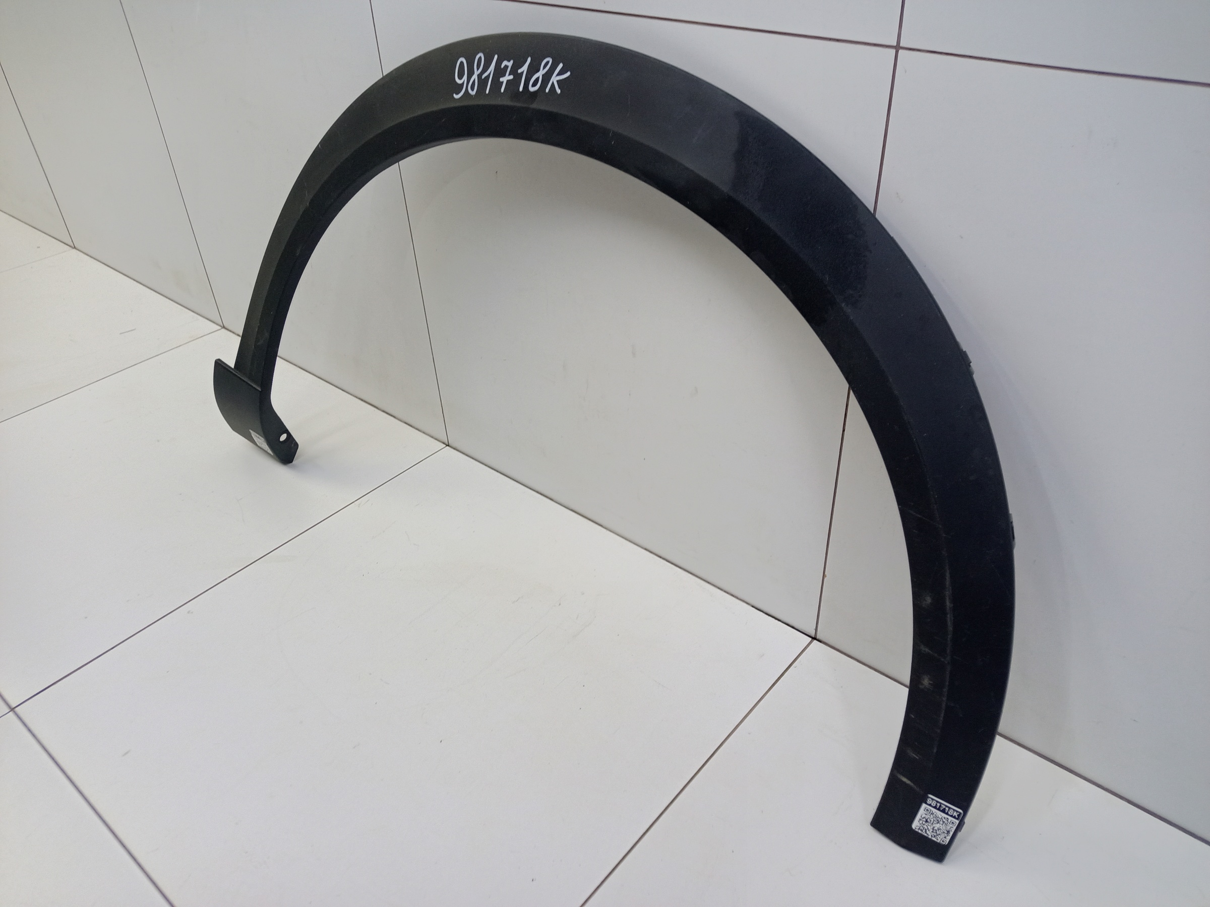 Накладка крыла переднего правого Haval F7 2