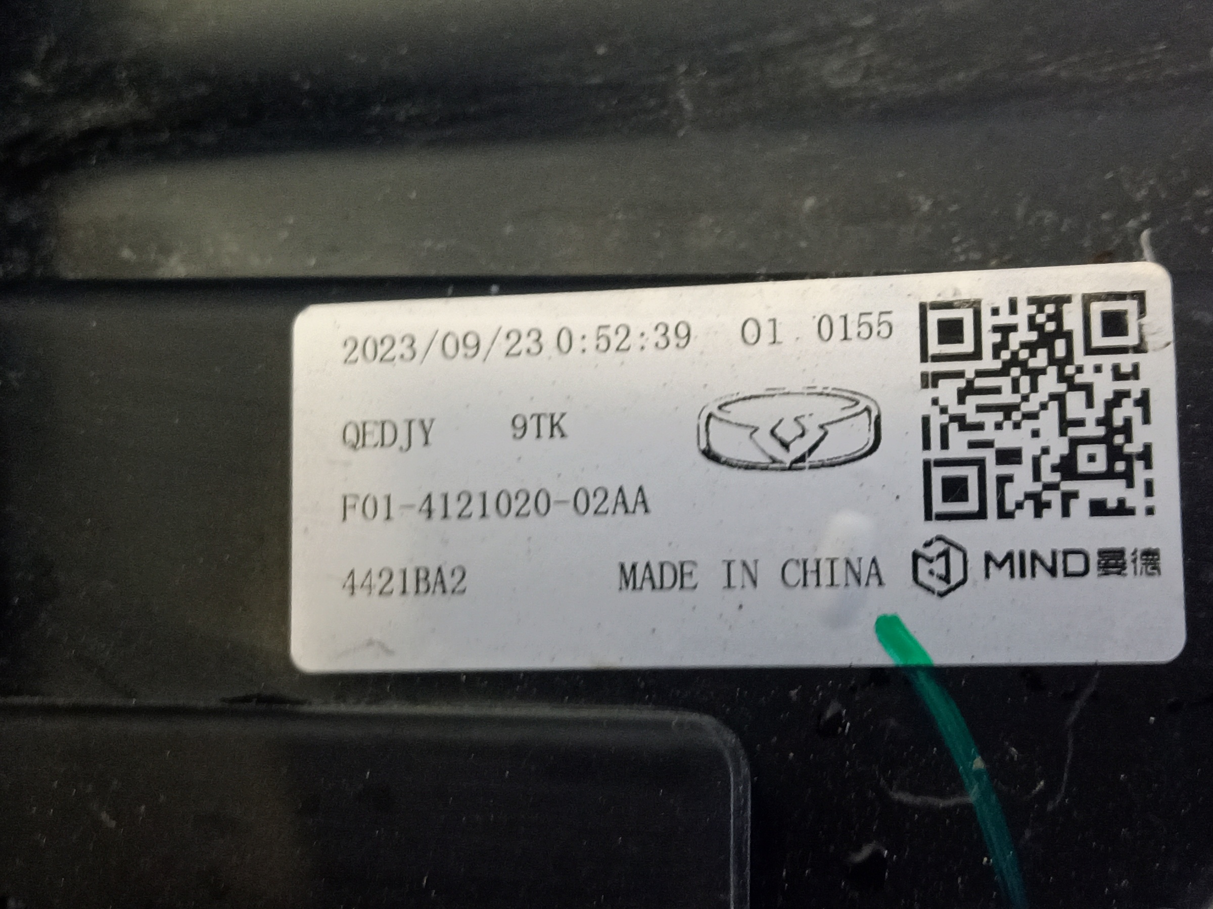 Фара передняя правая Kaiyi X3 LED