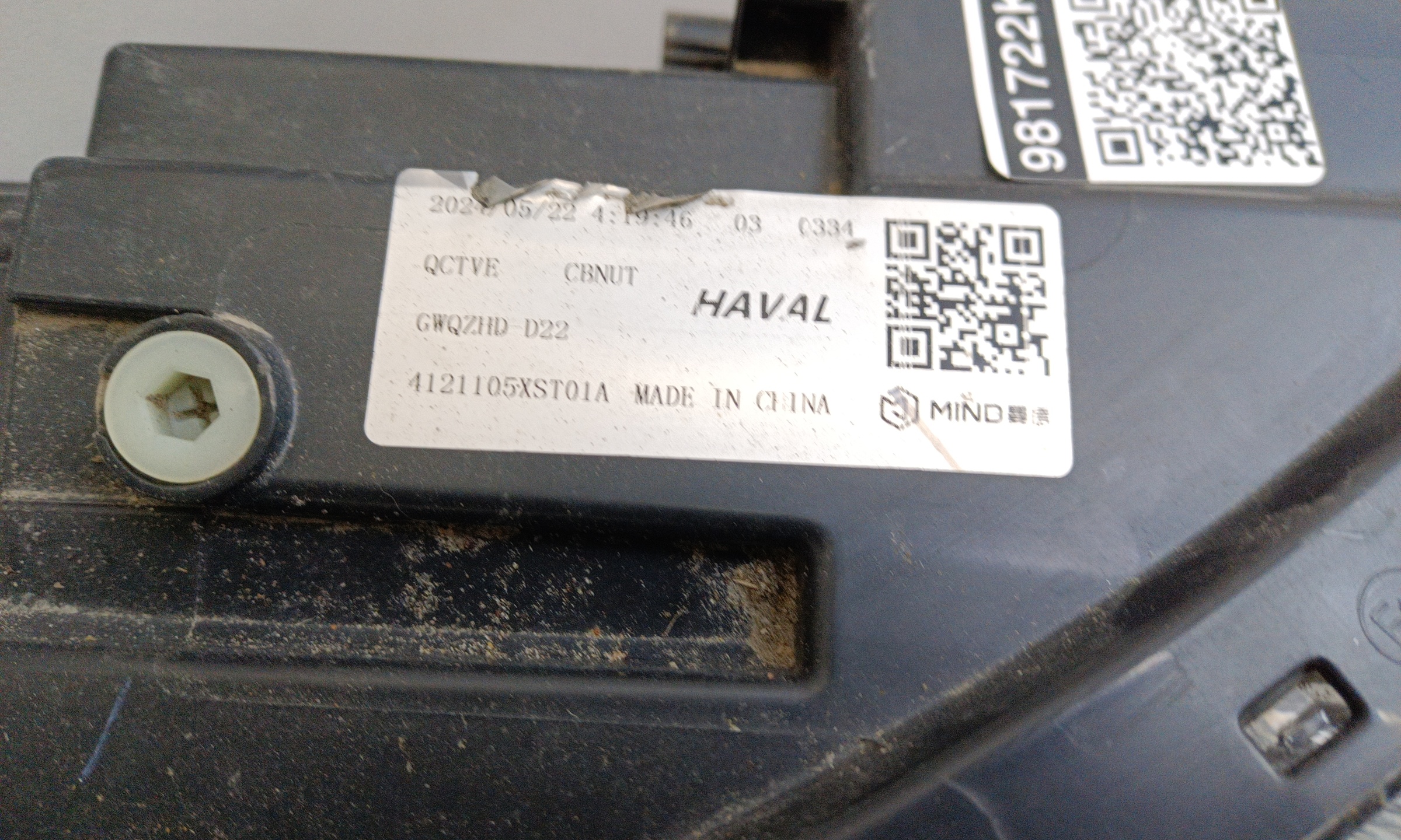 Фара передняя правая Haval Jolion LED