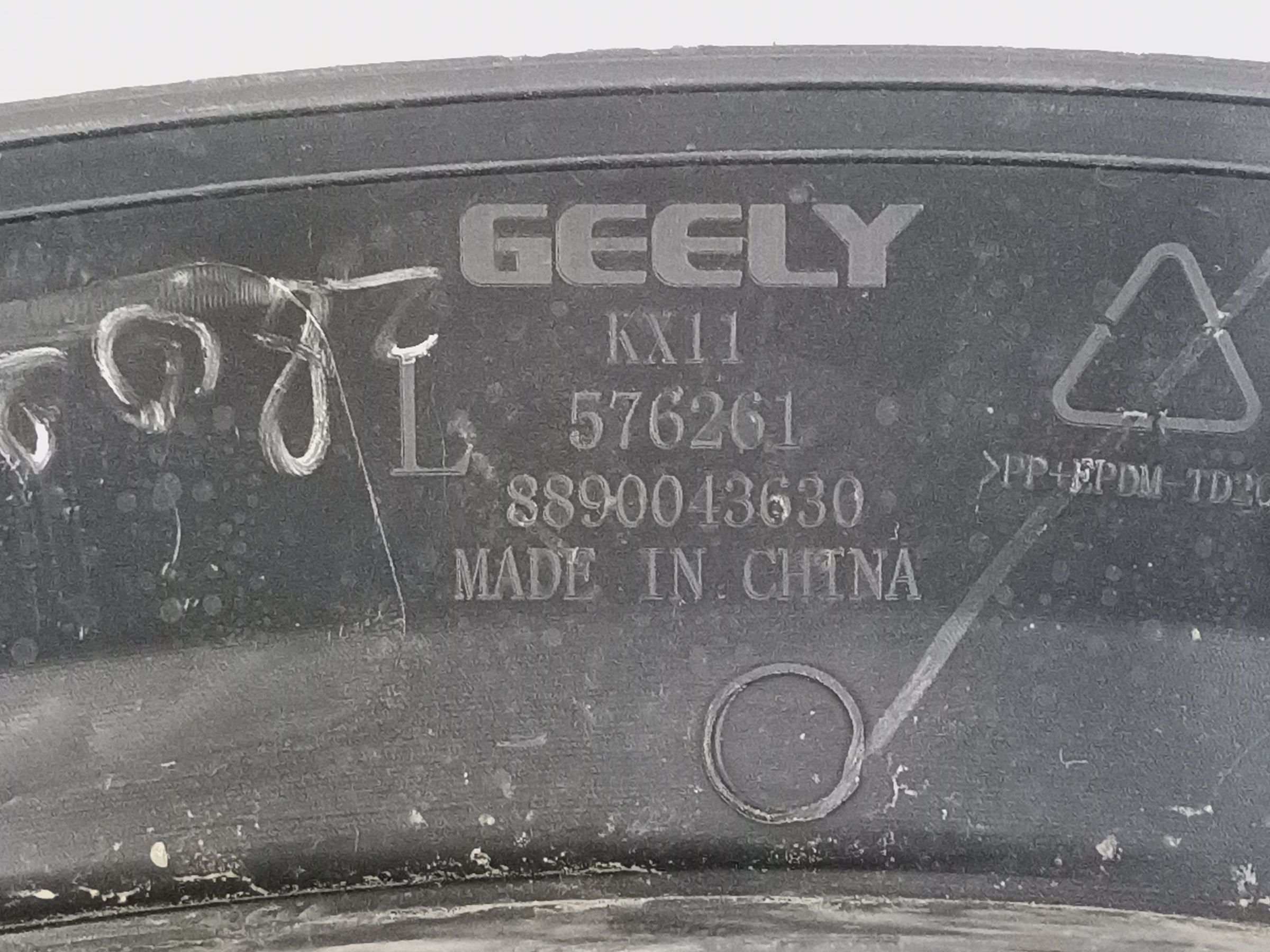 Накладка крыла заднего левого Geely Monjaro