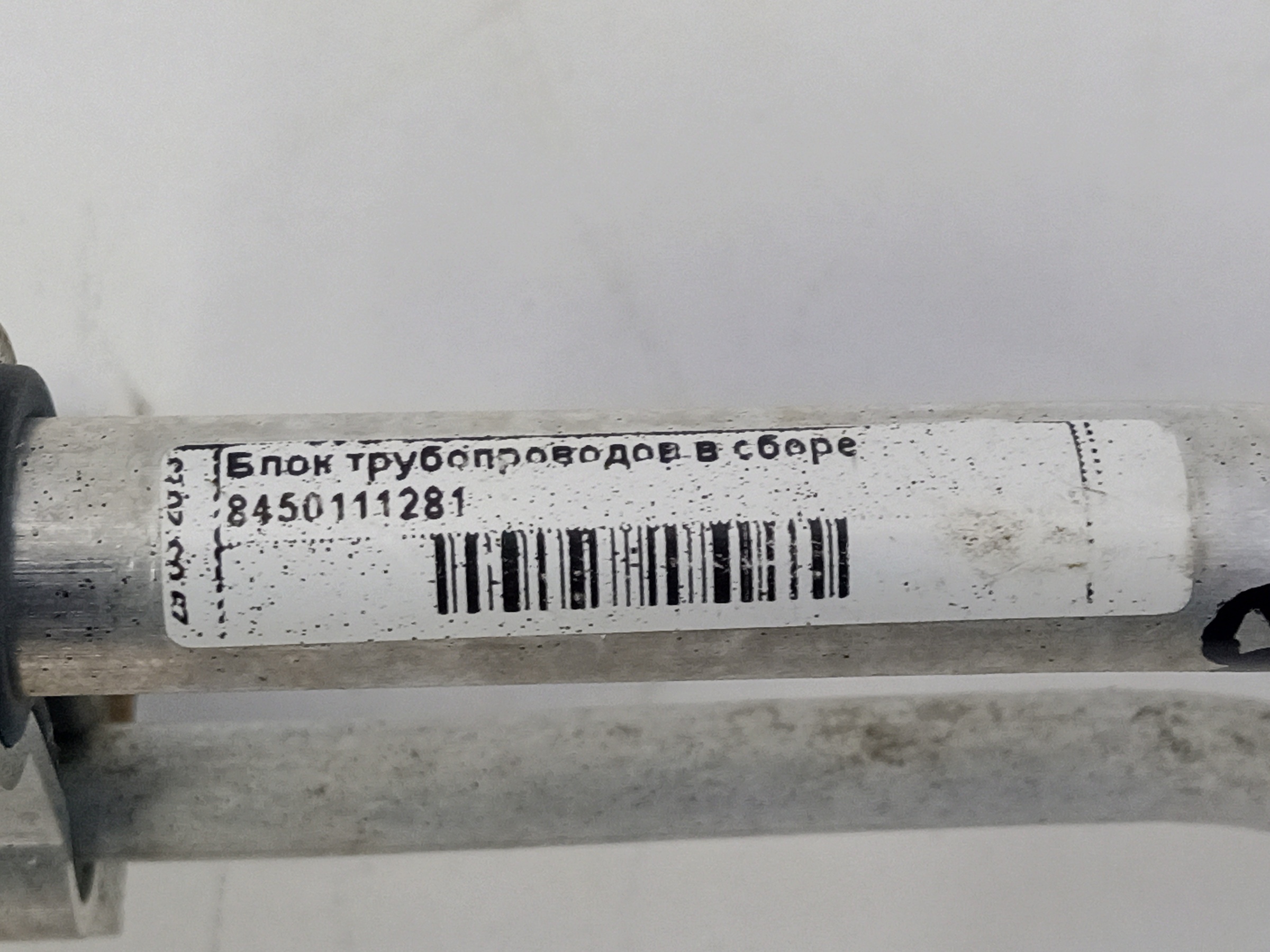 Трубка кондиционера Lada Granta 1