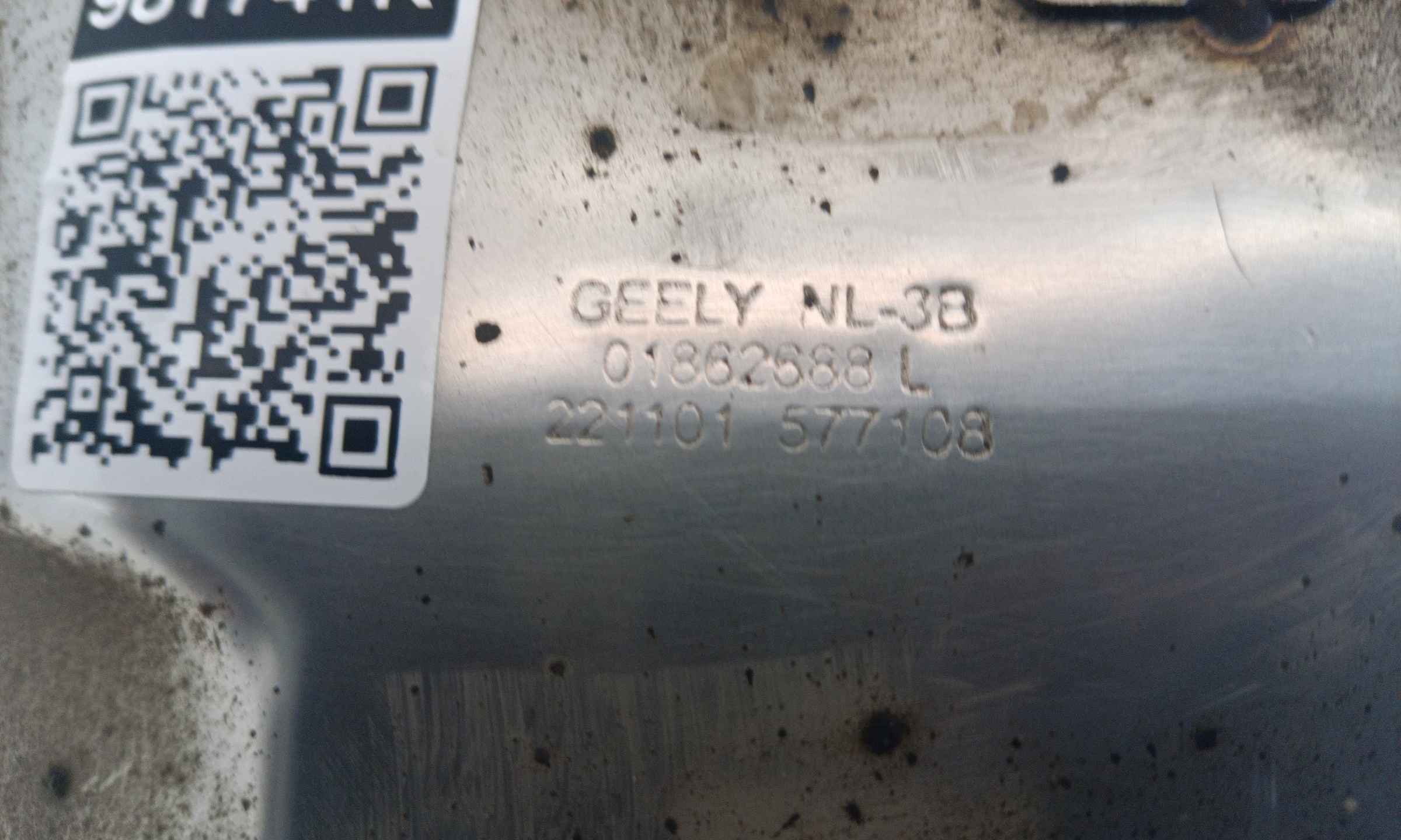 Насадка глушителя левая Geely Atlas Pro