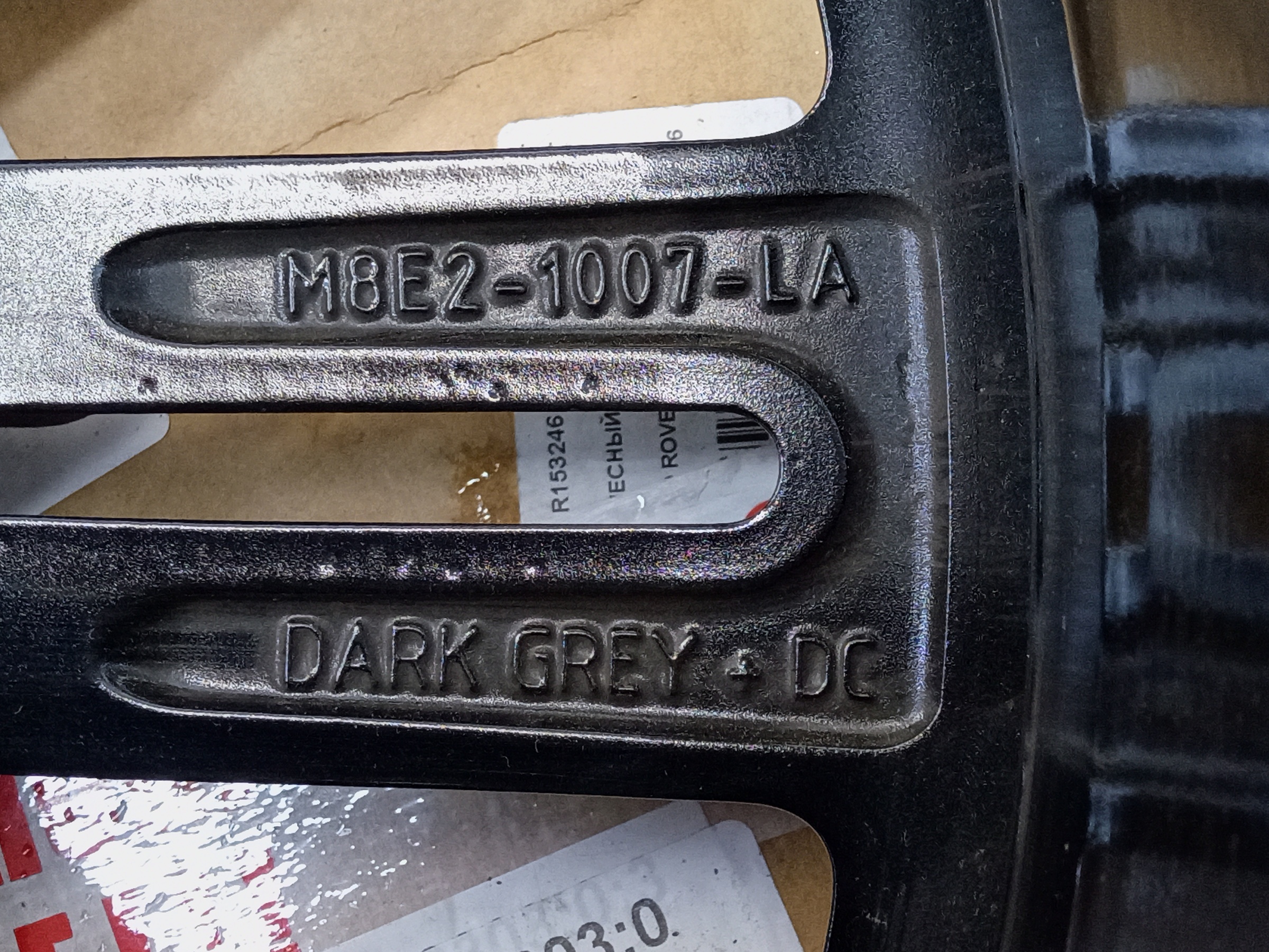 Диск Land Rover Range Rover Sport 3 R23 черный