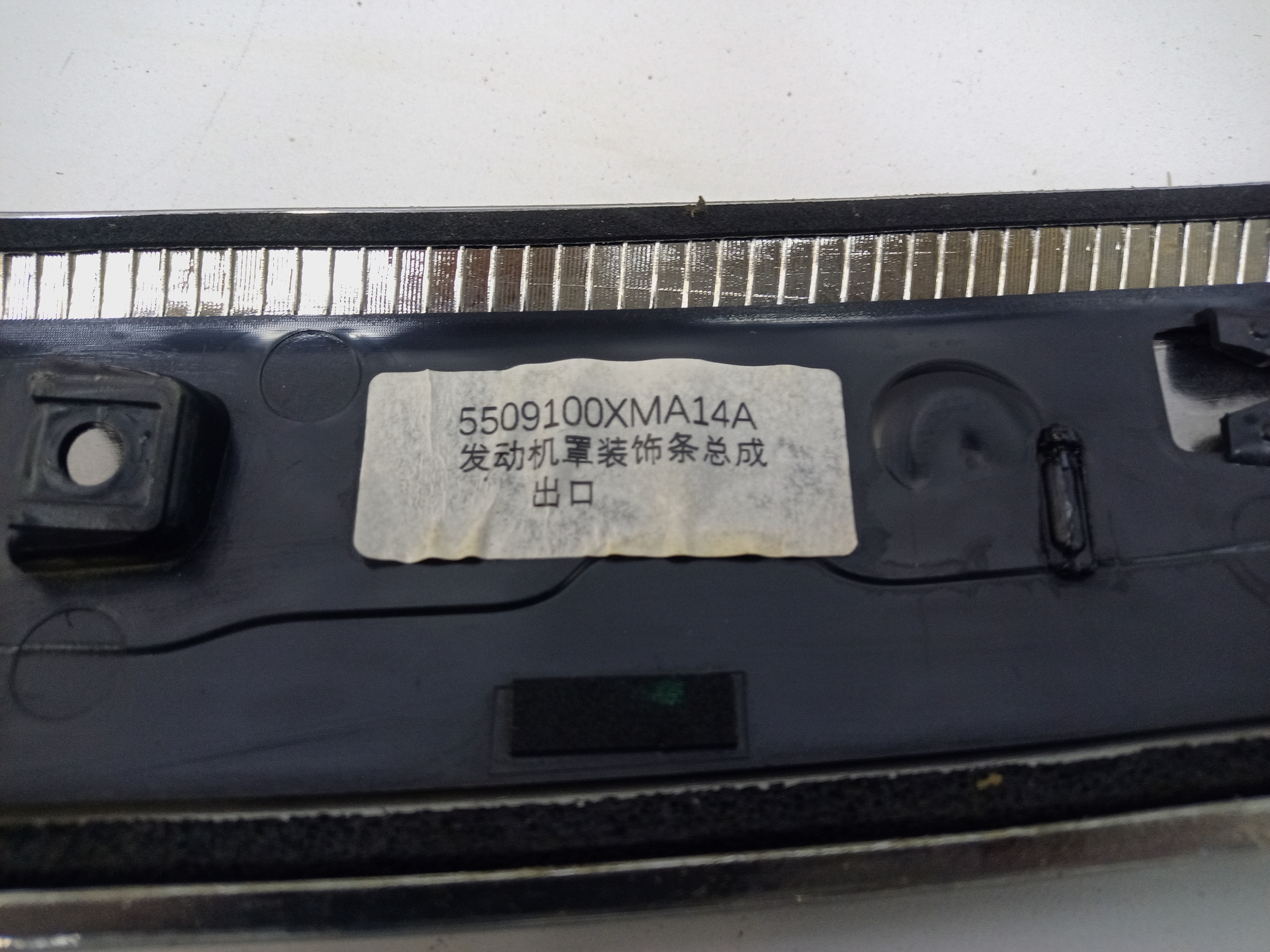 Накладка капота хром Wey 80