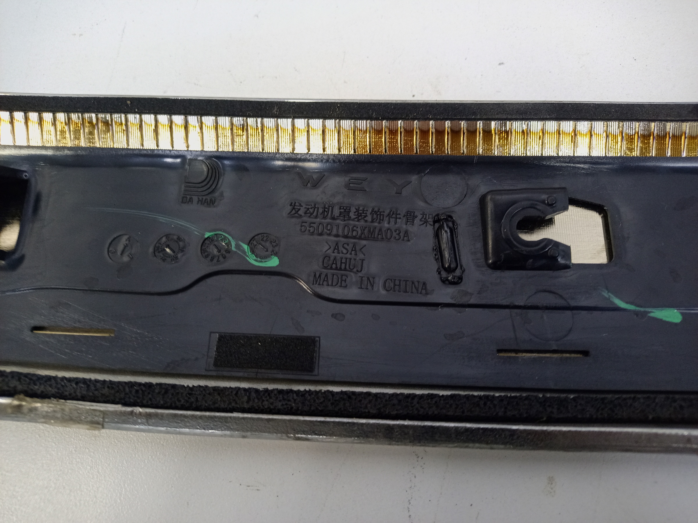 Накладка капота хром Wey 80