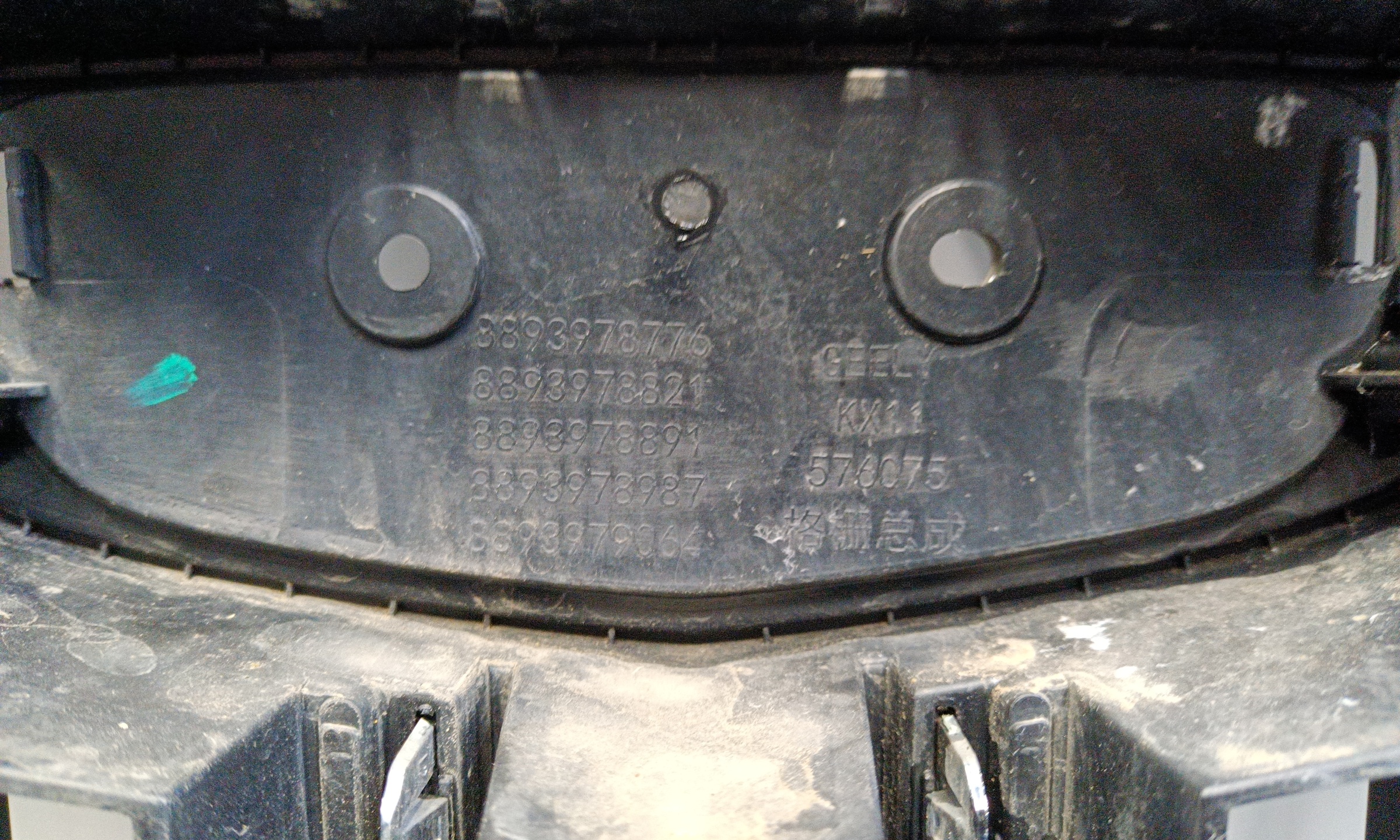 Решетка радиатора Geely Monjaro