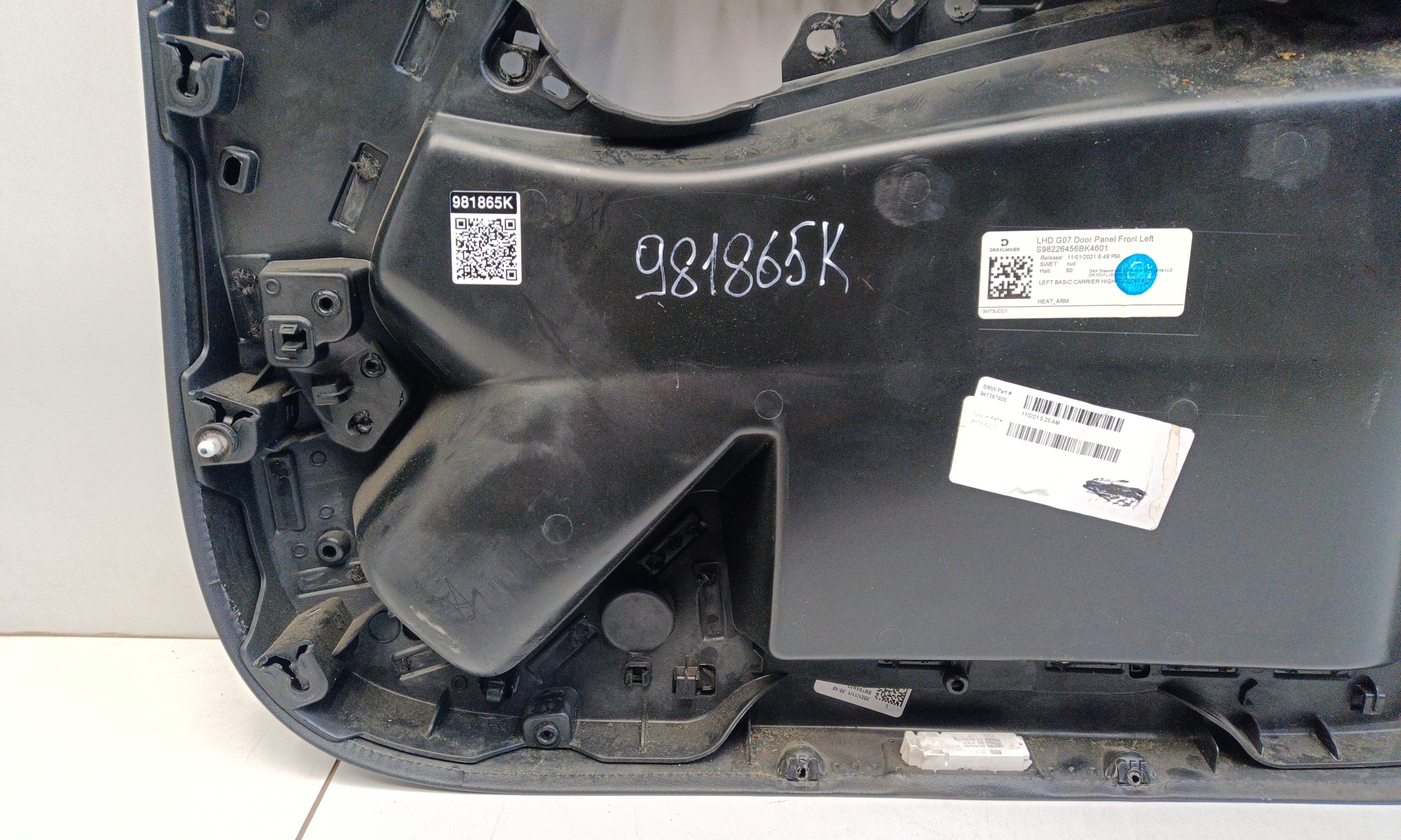 Обшивка двери передней левой BMW X7 G07 коричневая