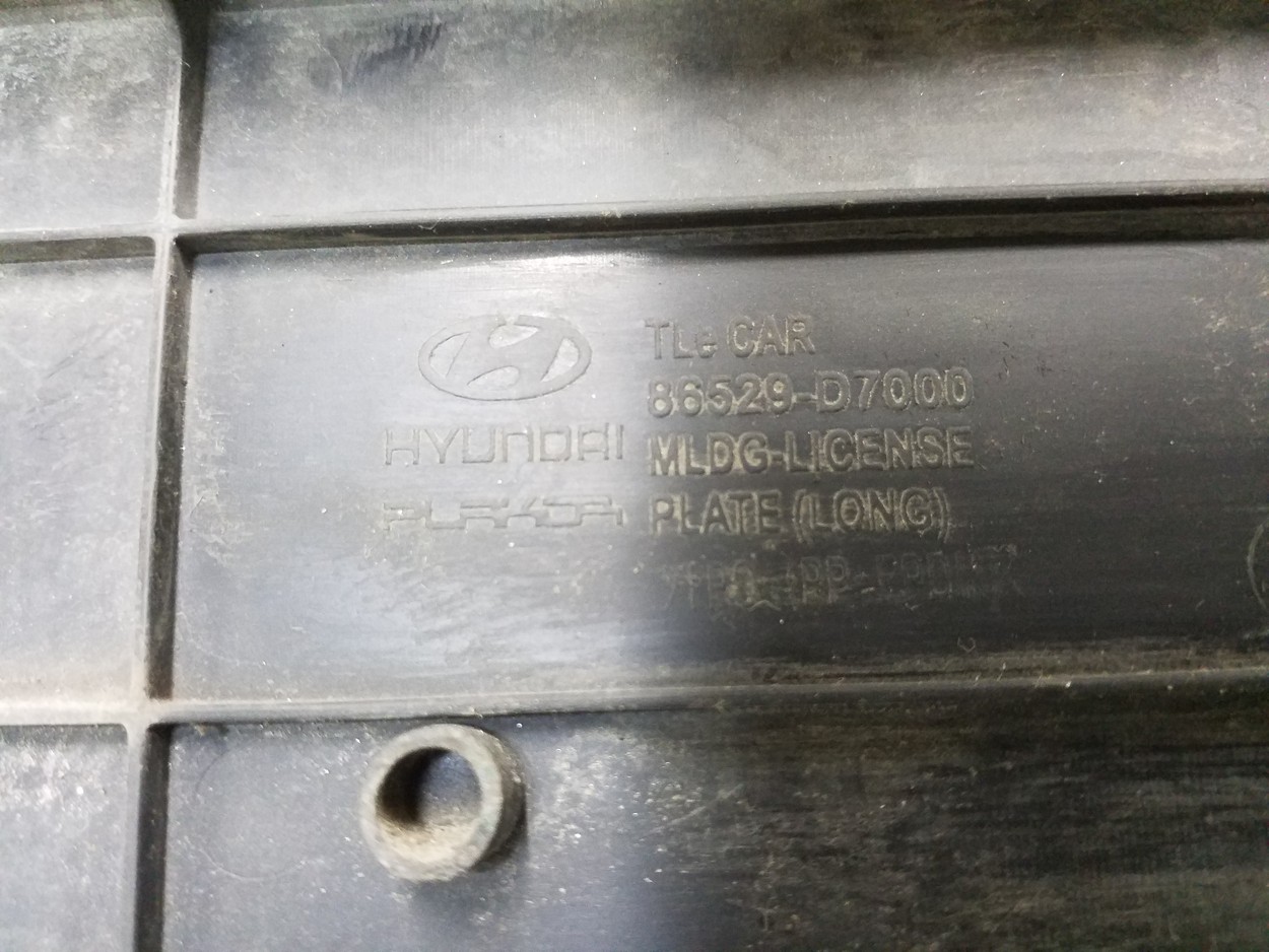 Накладка переднего бампера под номерной знак Hyundai Tucson 3