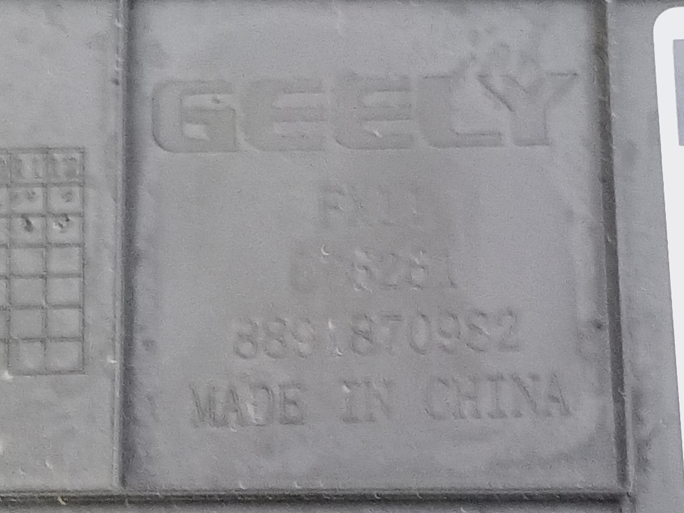 Накладка передней панели левая Geely Atlas 2