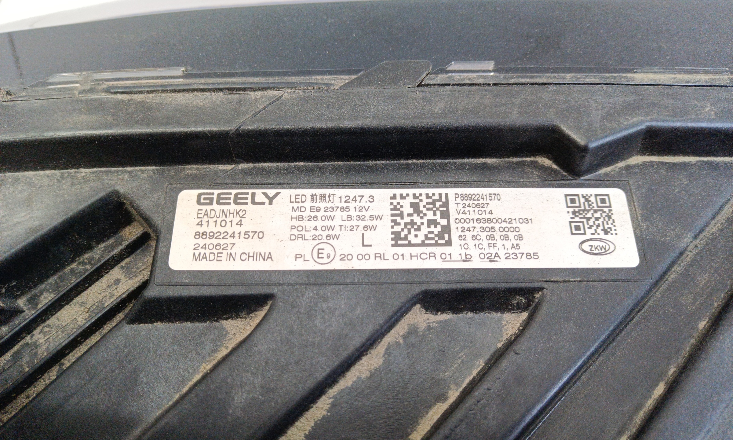 Фара передняя левая Geely Monjaro LED