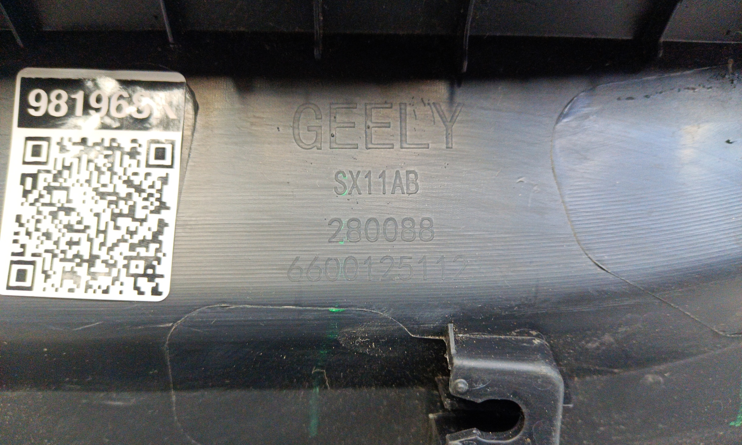 Накладка двери передней правой Geely Coolray