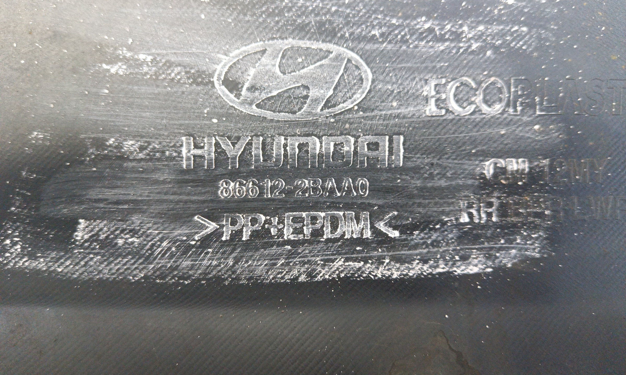 Юбка заднего бампера Hyundai Santa Fe 2 Restail