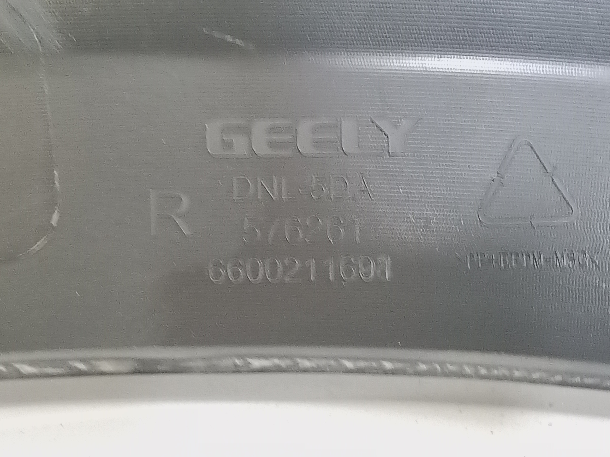 Накладка крыла переднего правого Geely Tugella 1 под покраску
