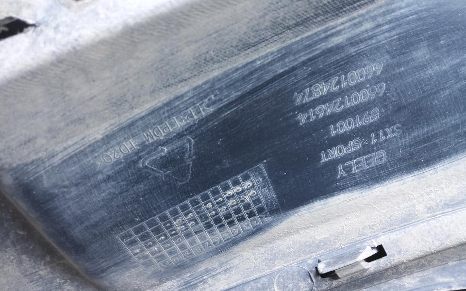 Бампер задний средняя часть Geely Coolray