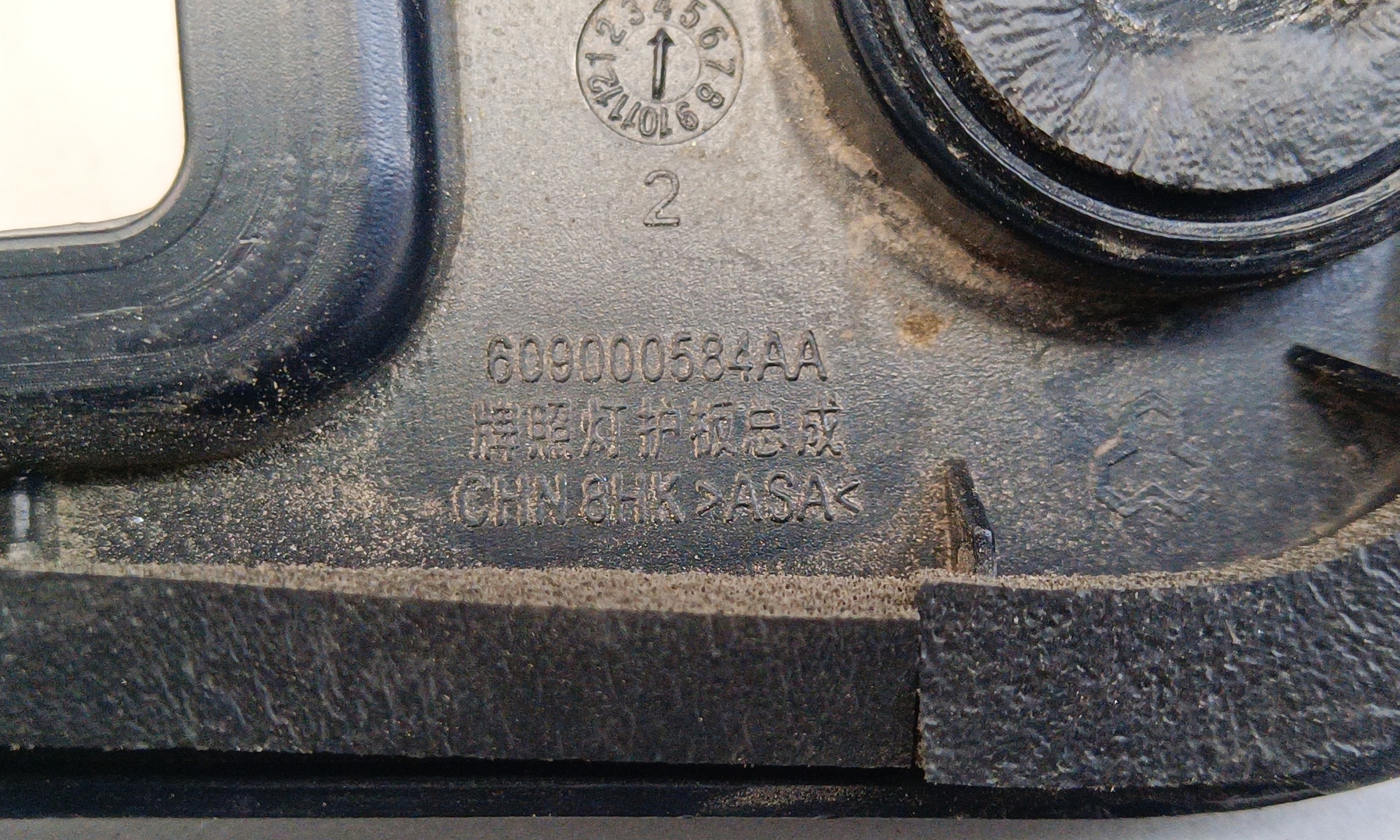 Камера задняя Chery Tiggo 7 Pro