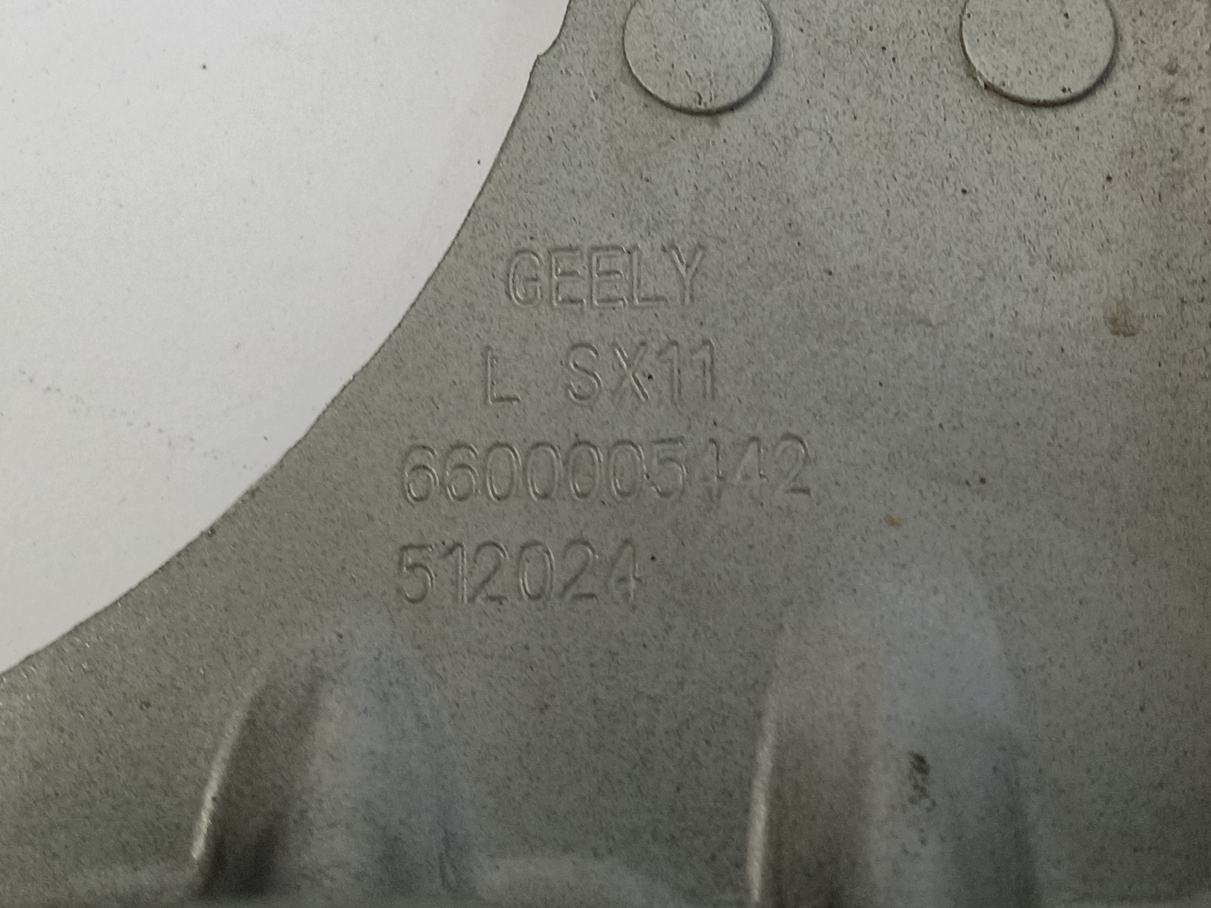 Петля капота левая Geely Coolray