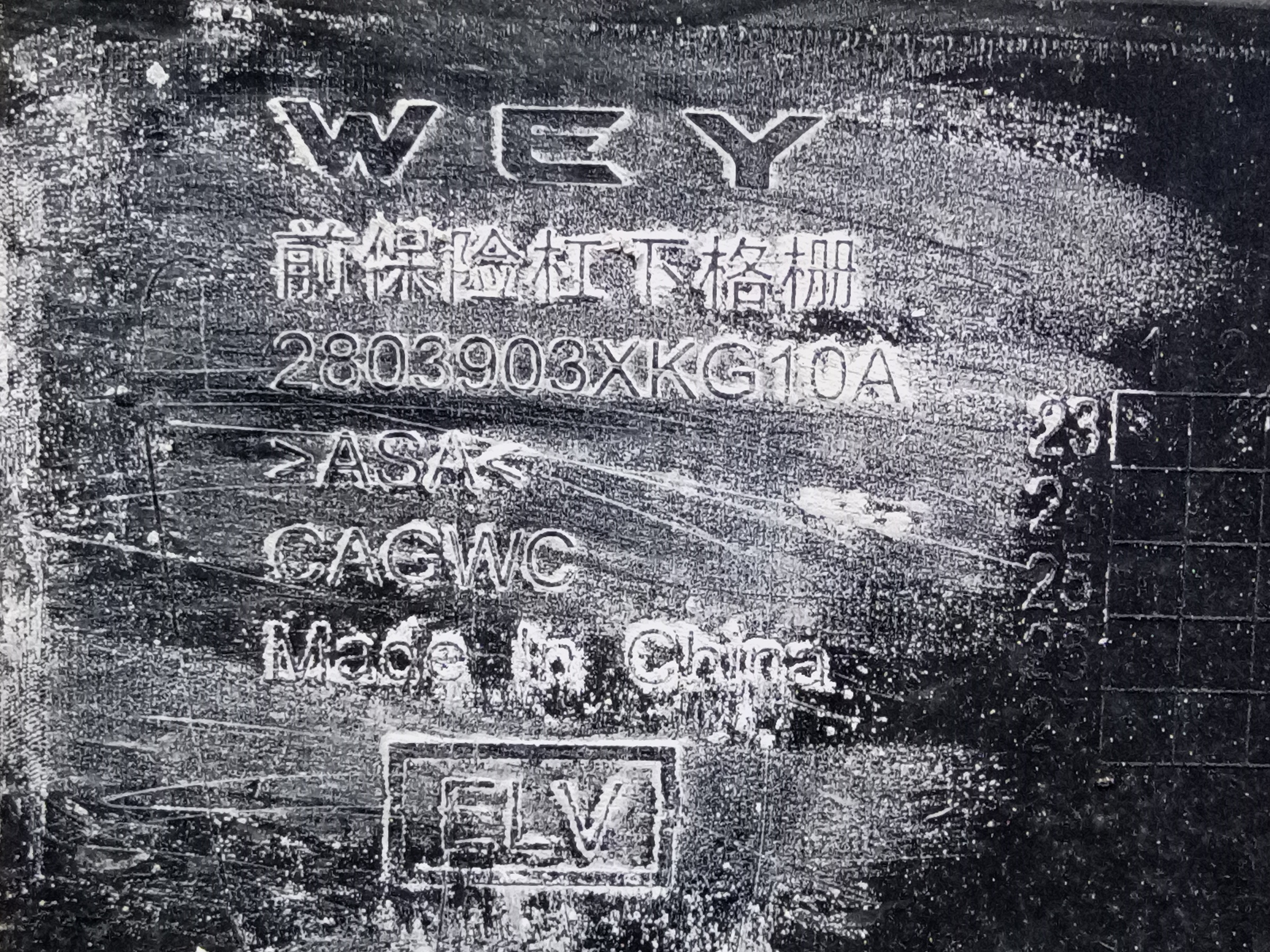 Бампер передний Wey 07