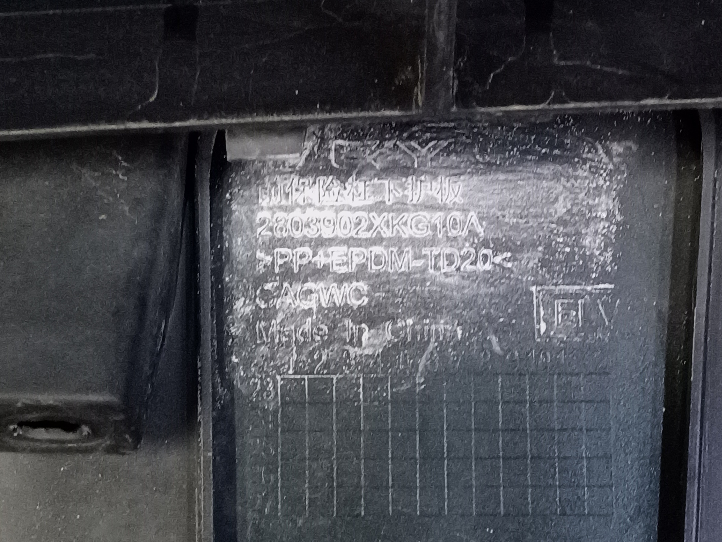 Бампер передний Wey 07