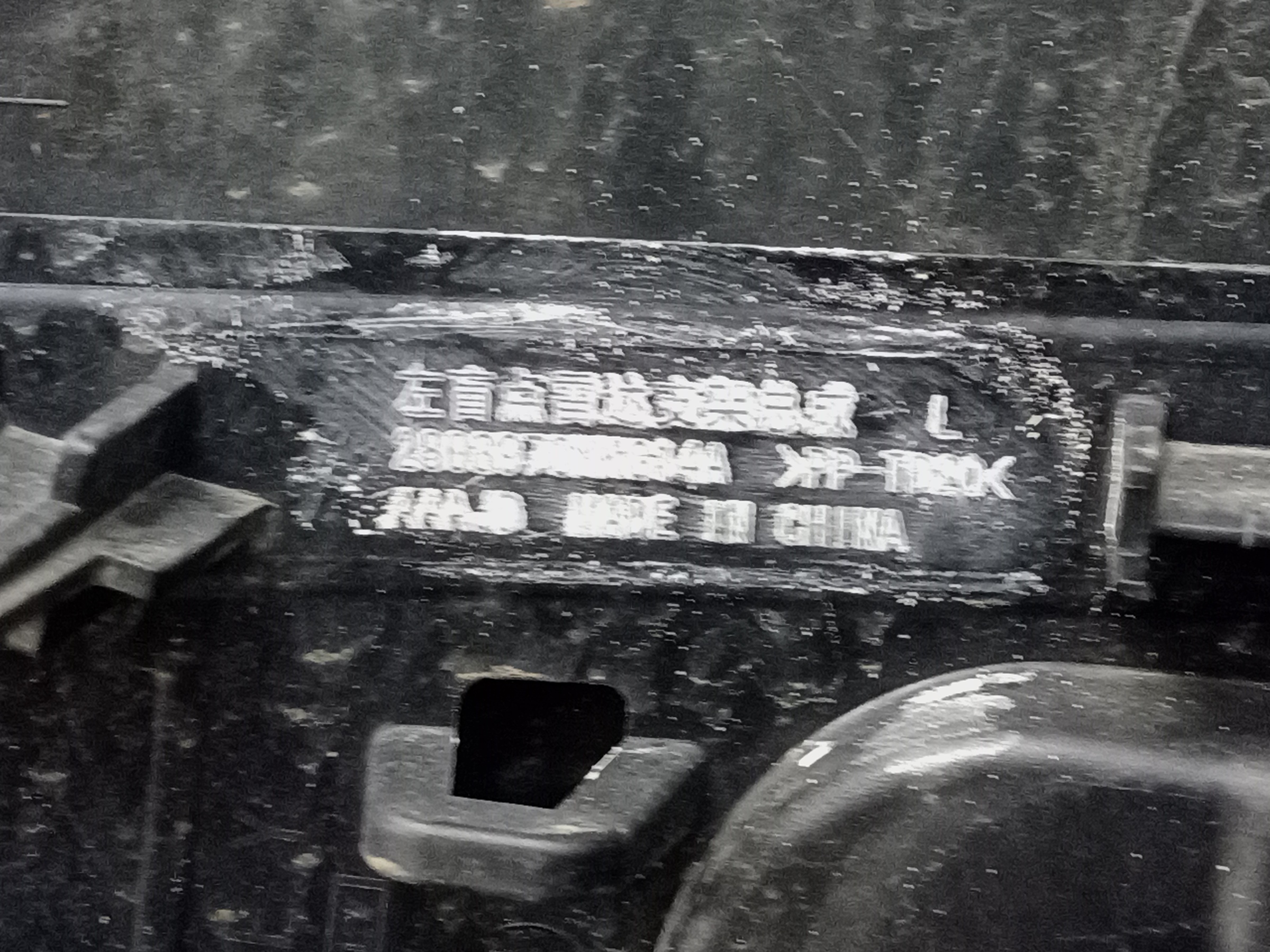 Бампер передний Wey 07