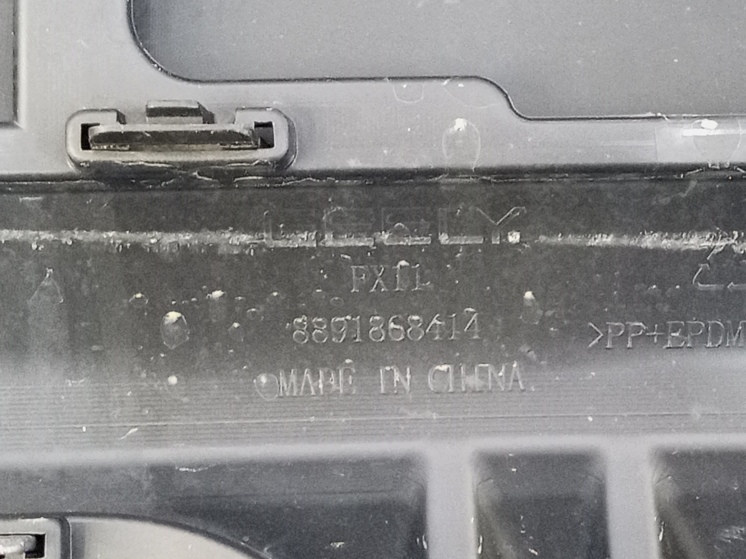 Юбка заднего бампера Geely Atlas 2