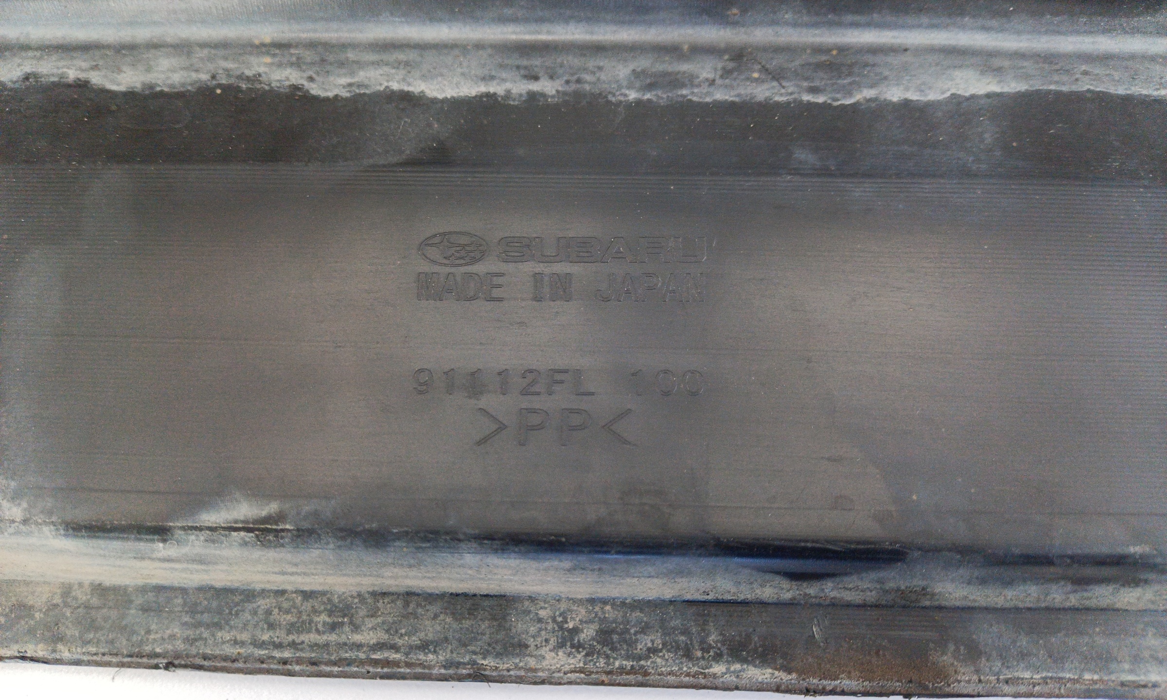 Накладка порога правого Subaru XV 2