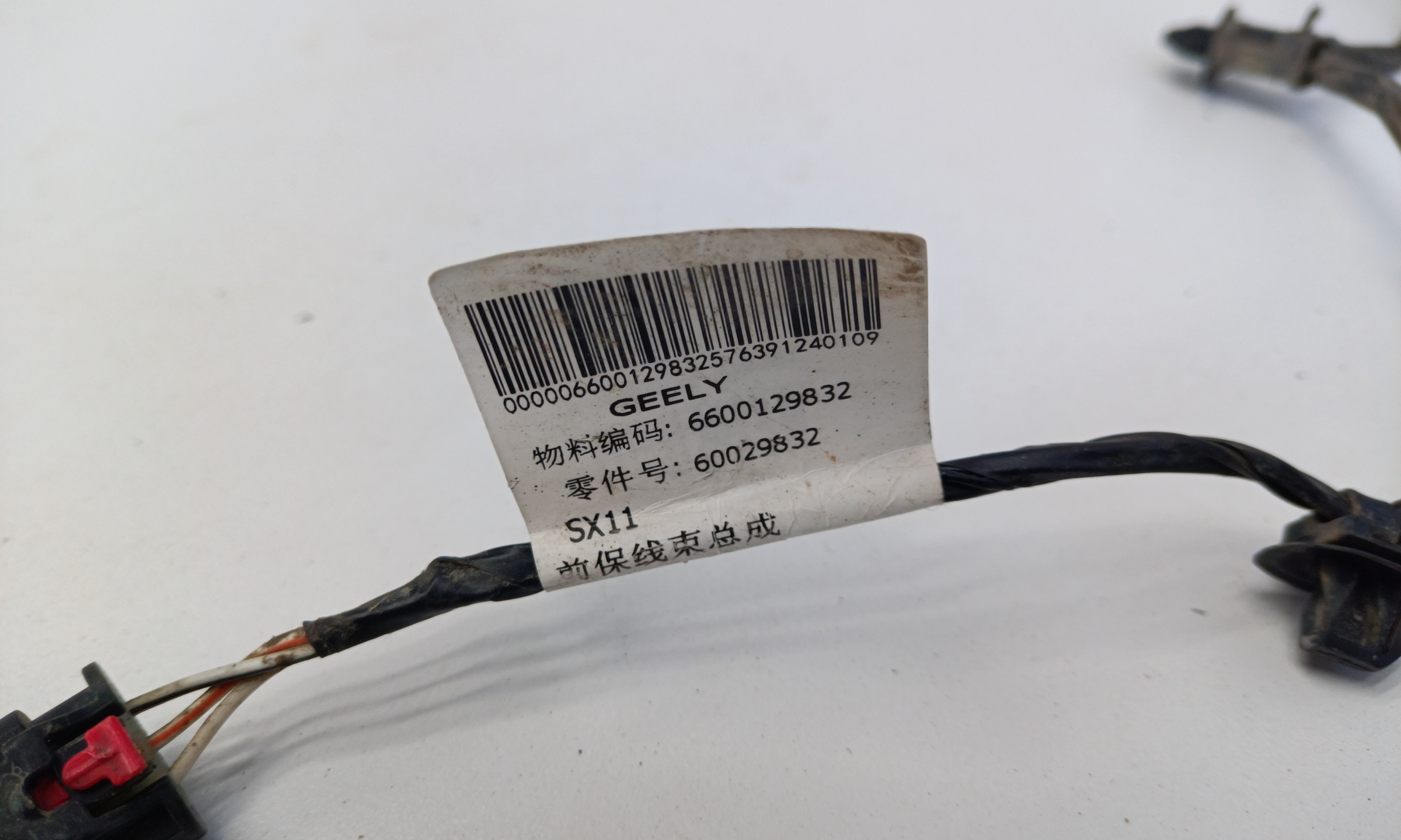 Решётка переднего бампера Geely Coolray